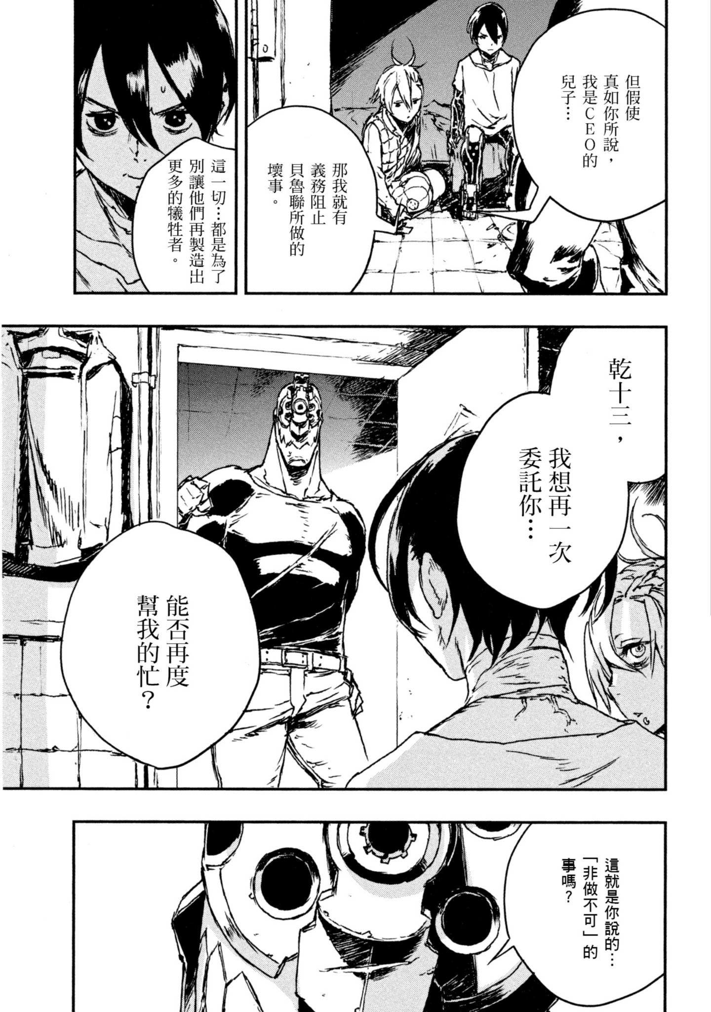 Page 159