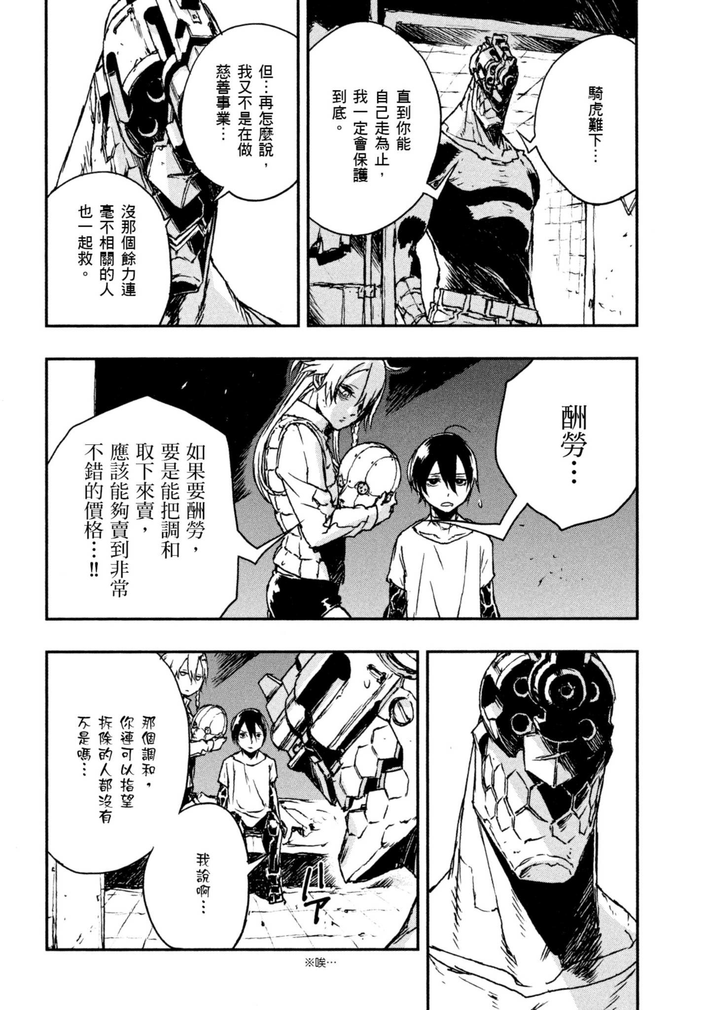 Page 160