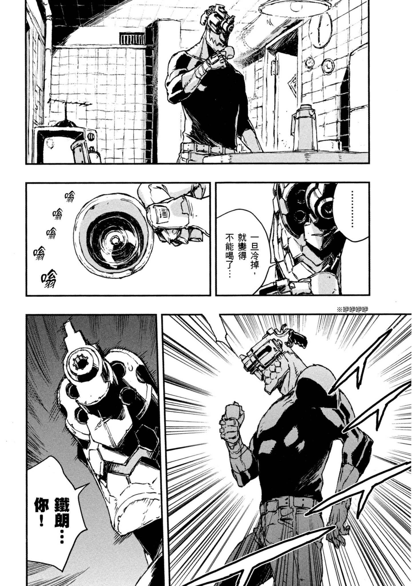 Page 162