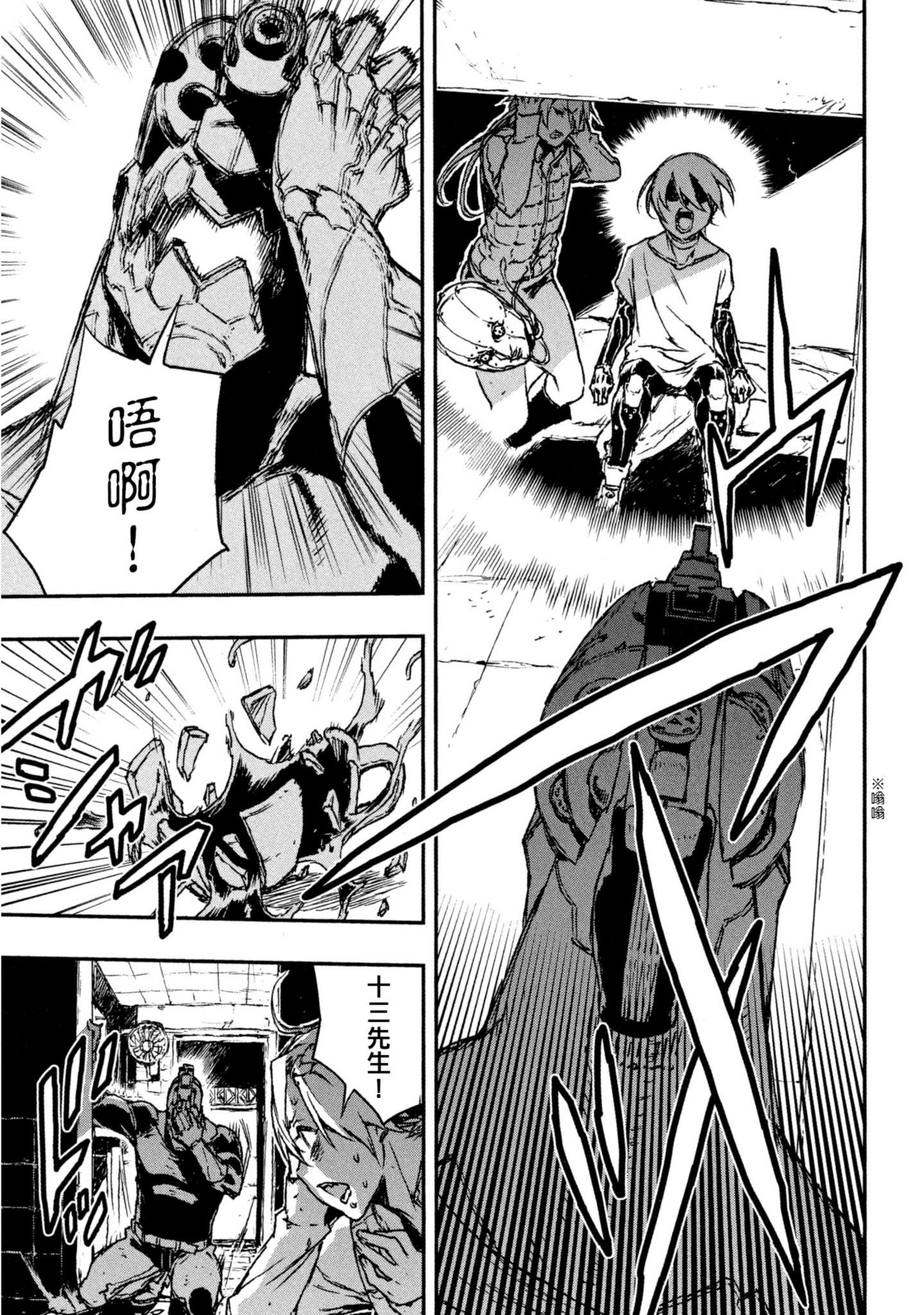 Page 163