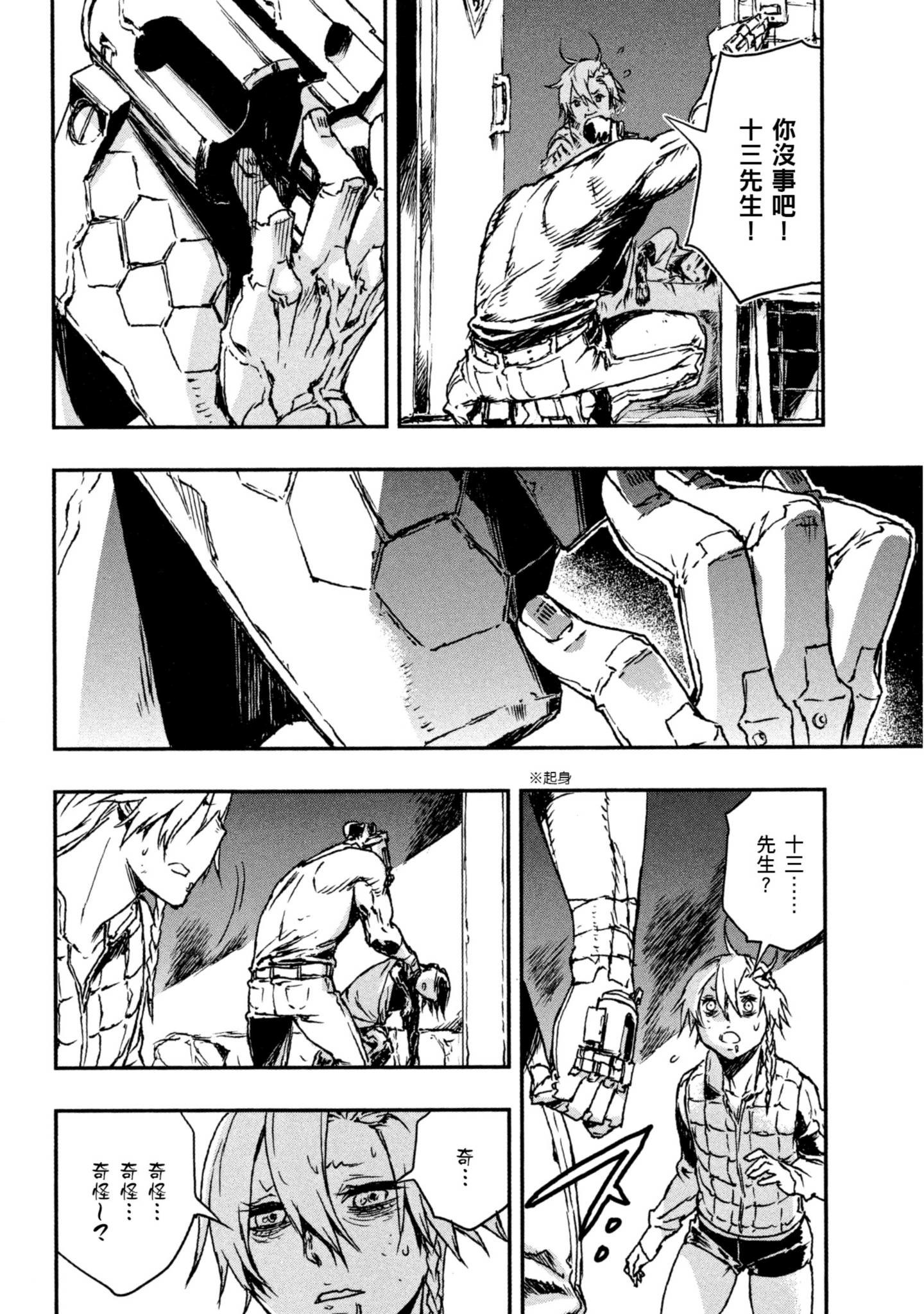 Page 164