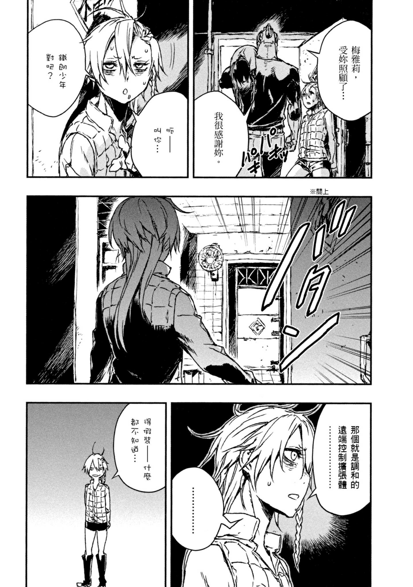 Page 166
