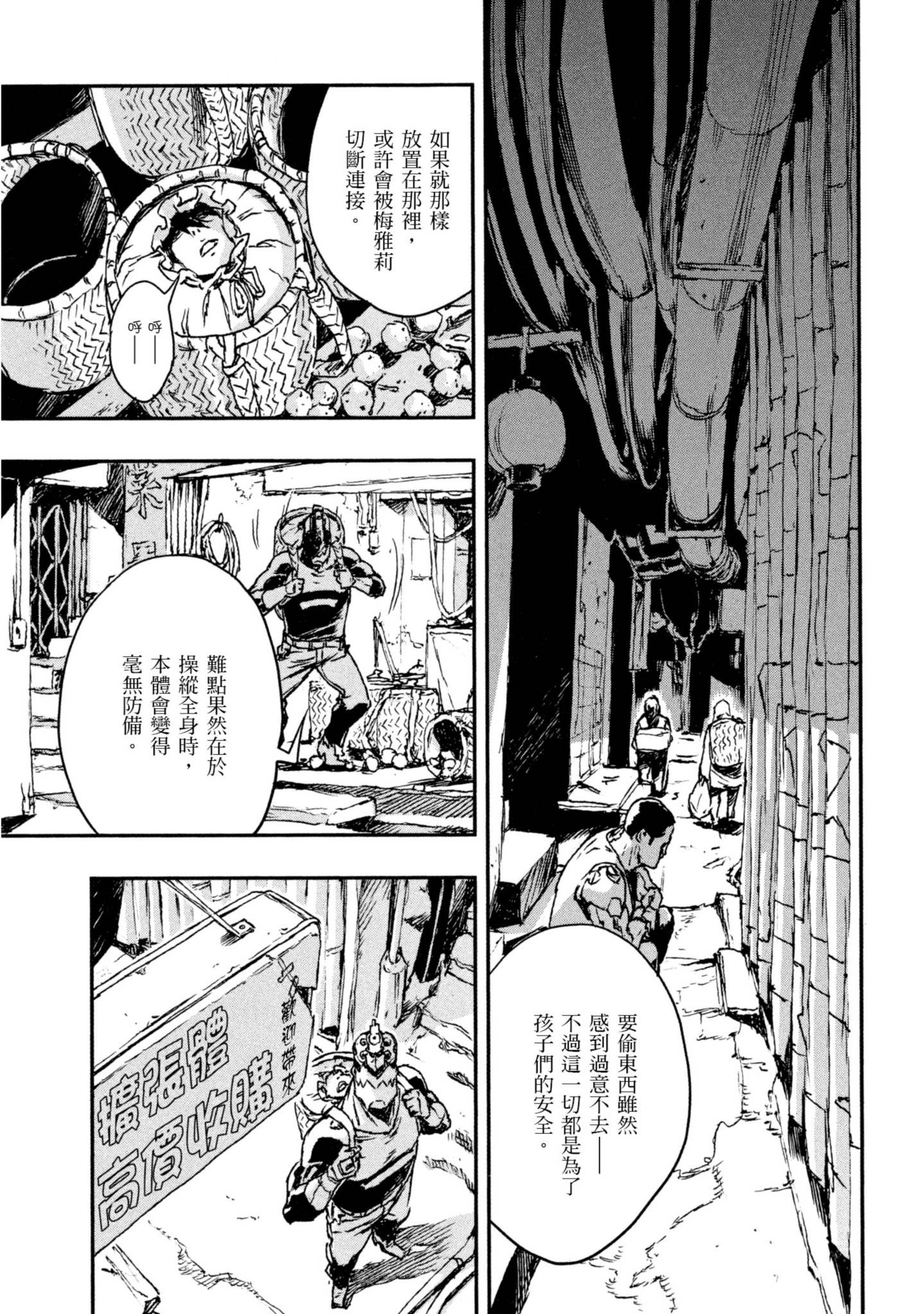Page 167