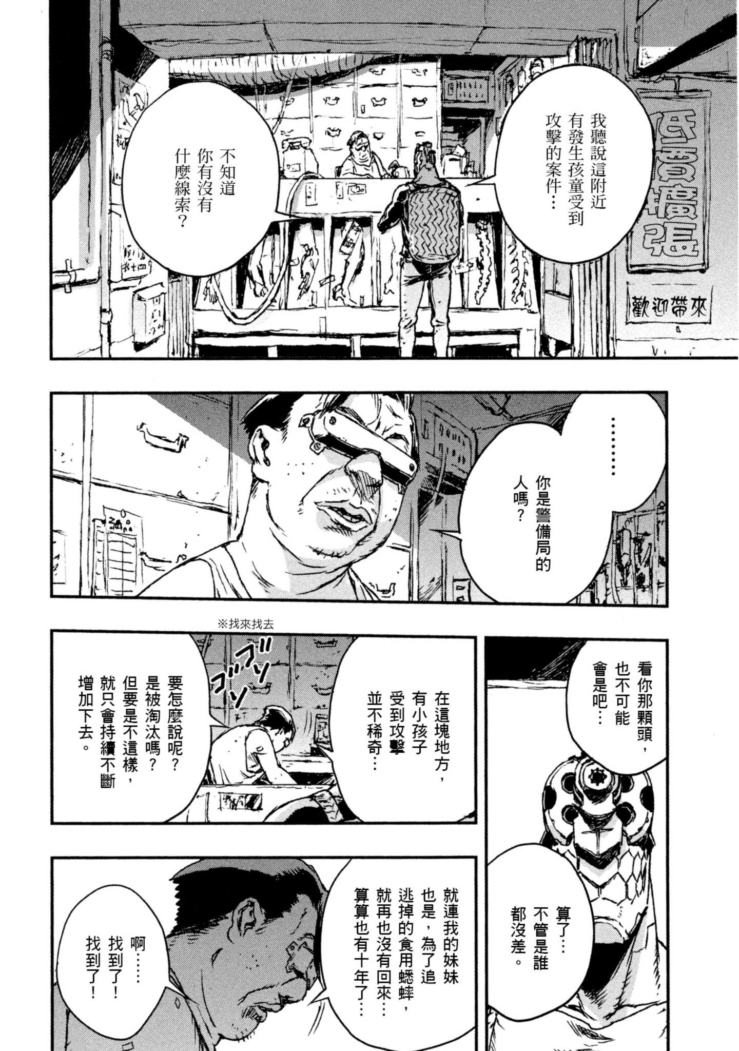 Page 168