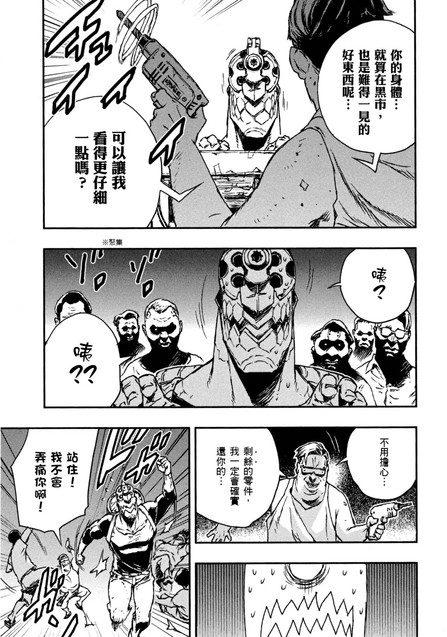 Page 169
