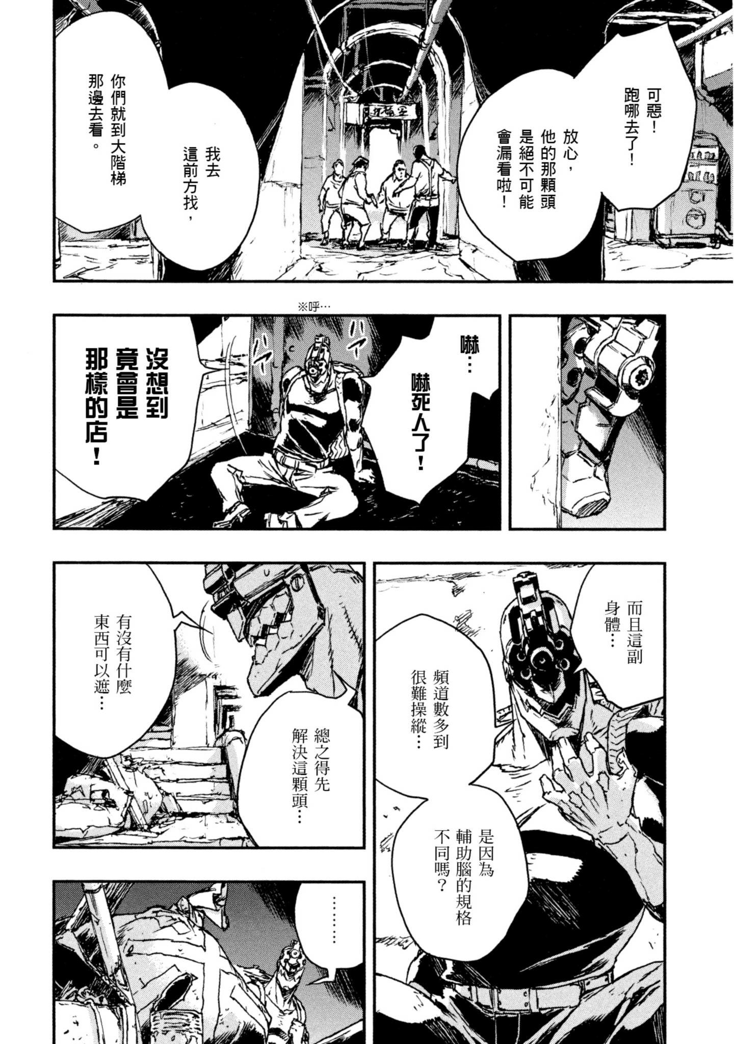 Page 170