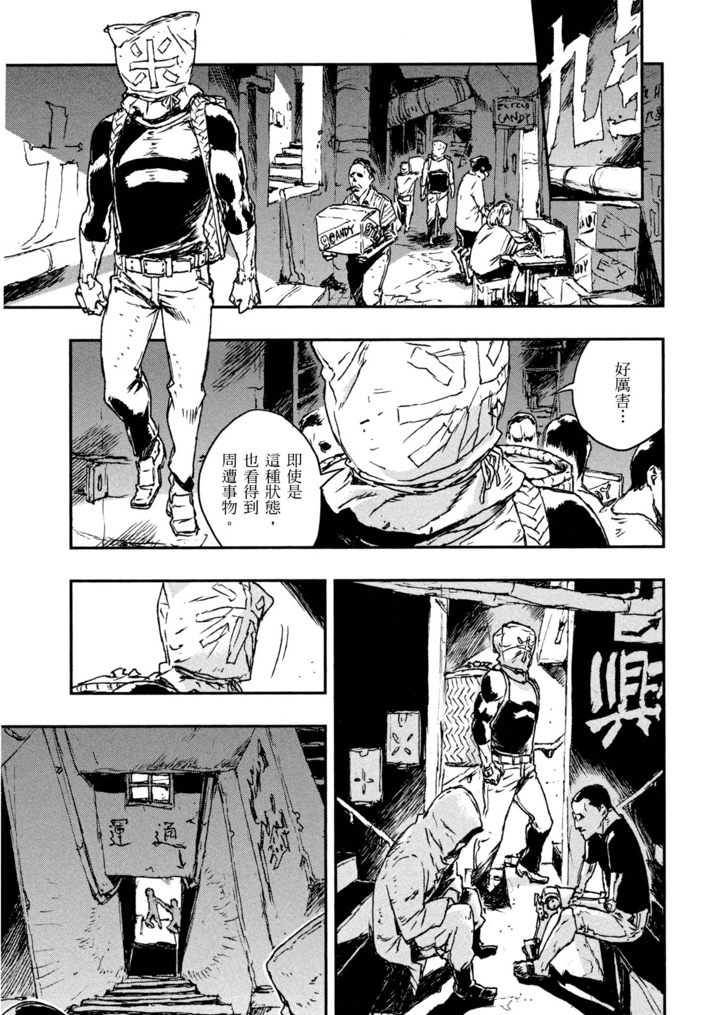 Page 171