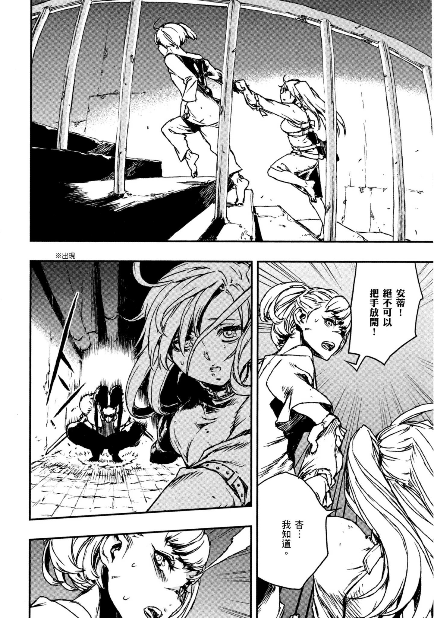 Page 172
