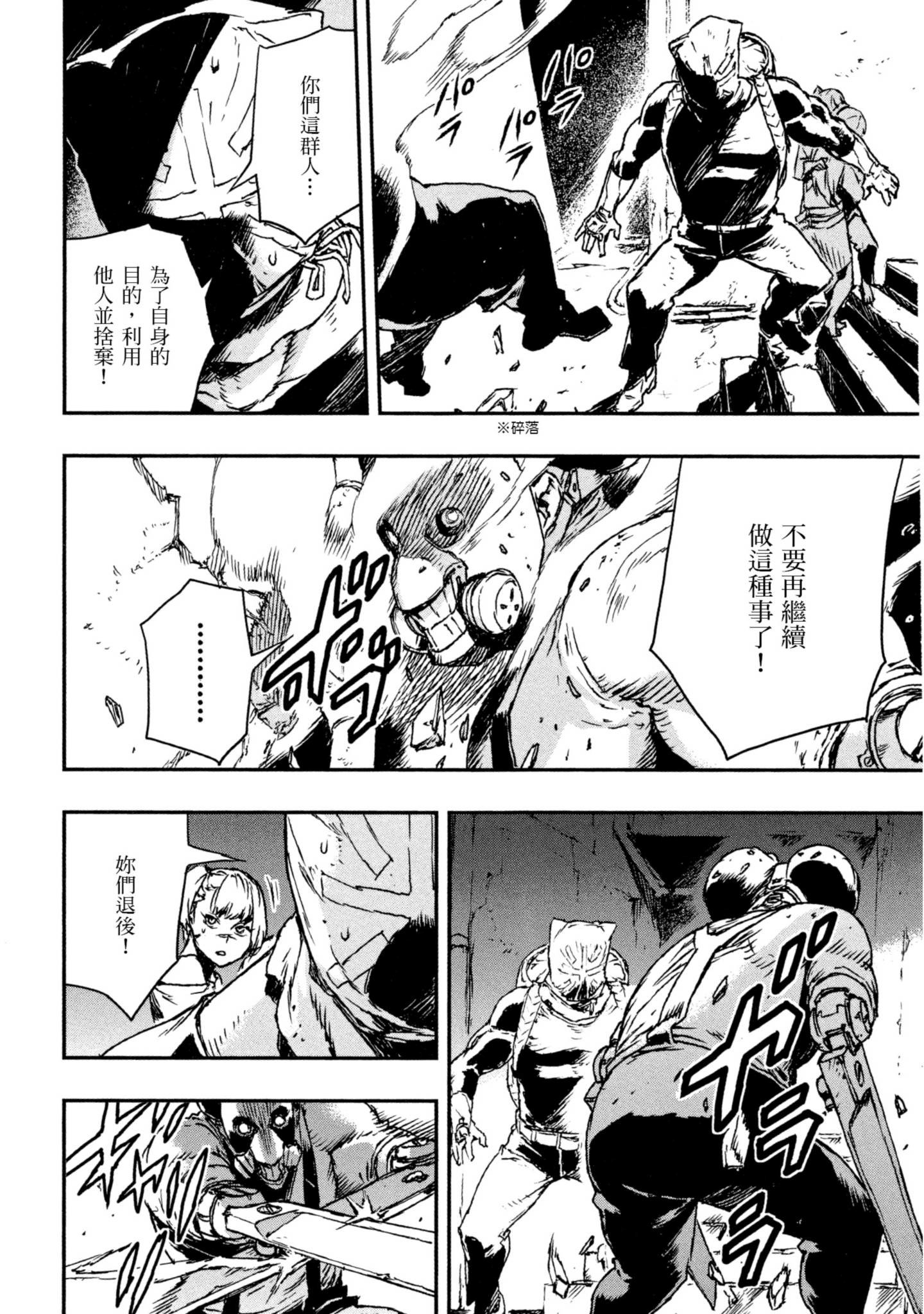 Page 174