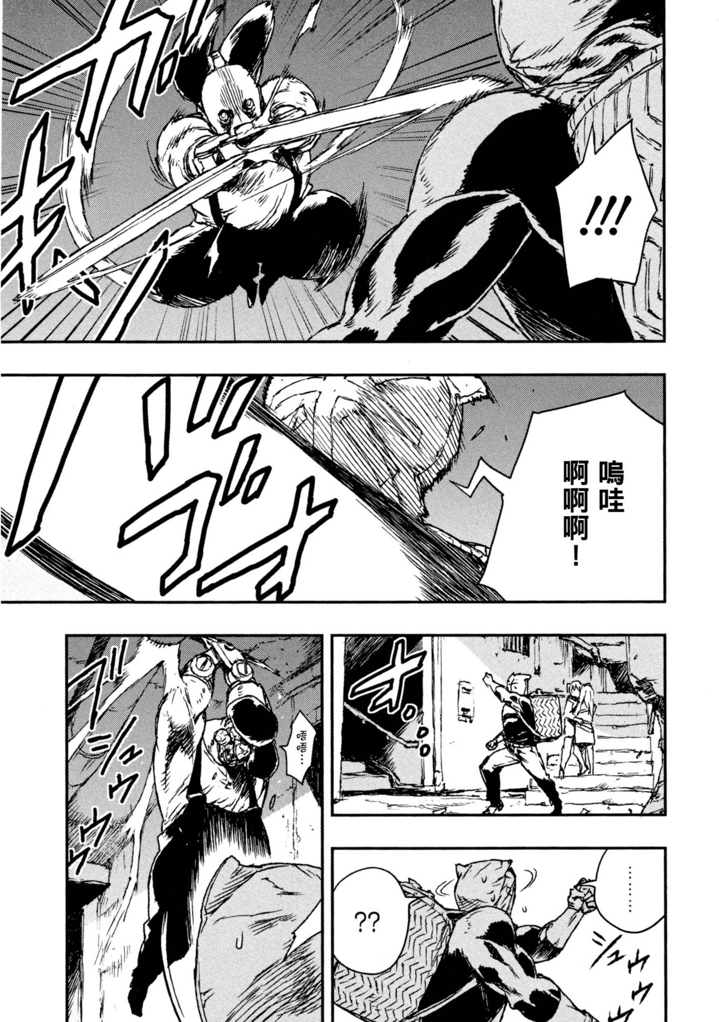 Page 175