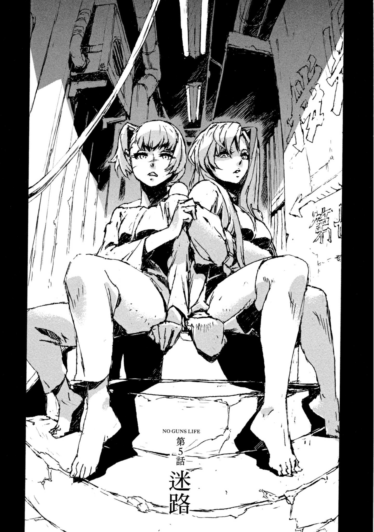 Page 180