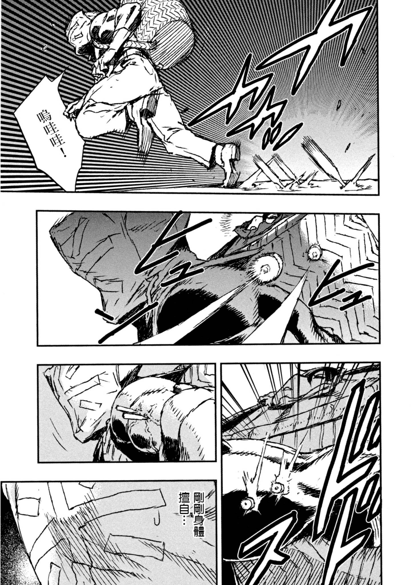 Page 183