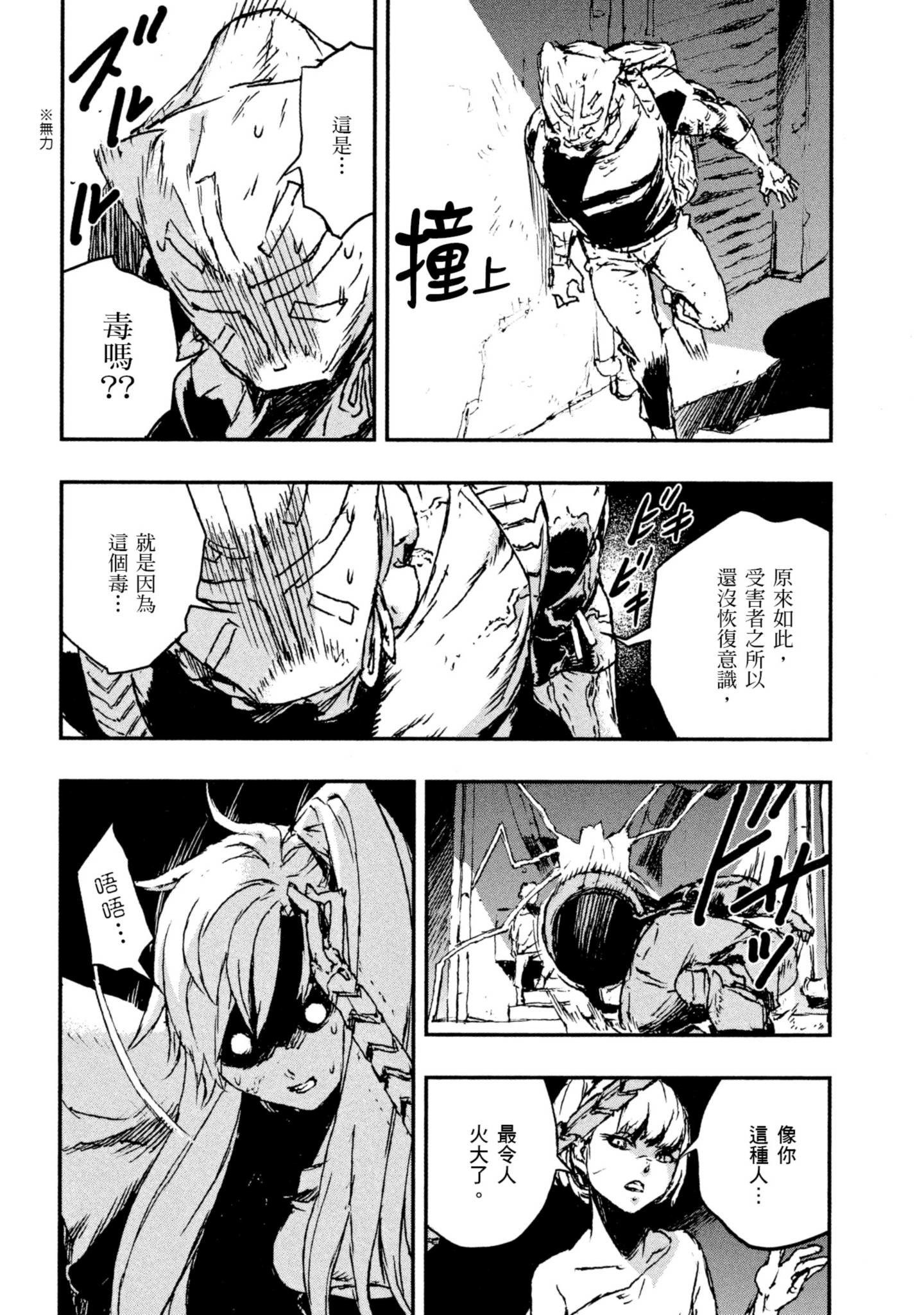 Page 184