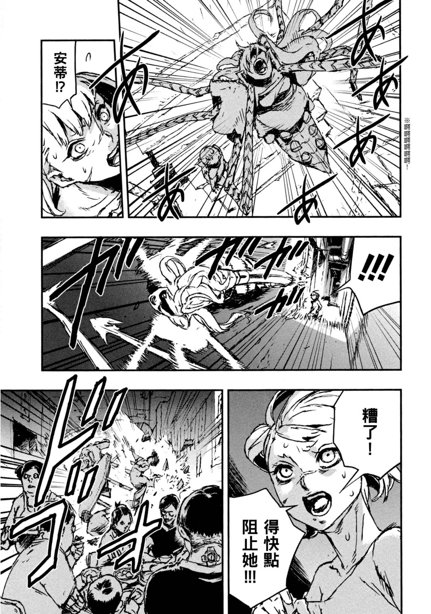 Page 185