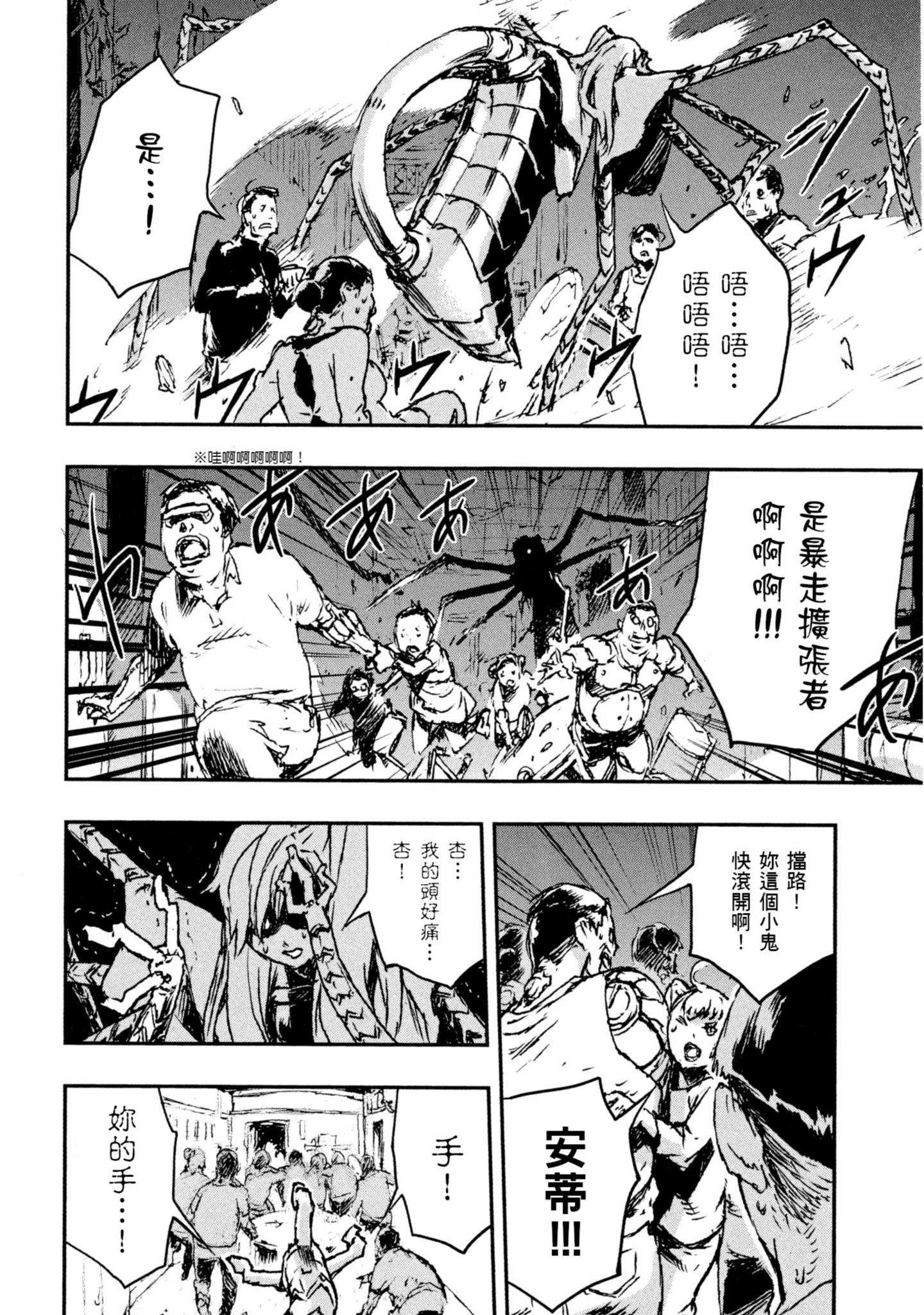 Page 186