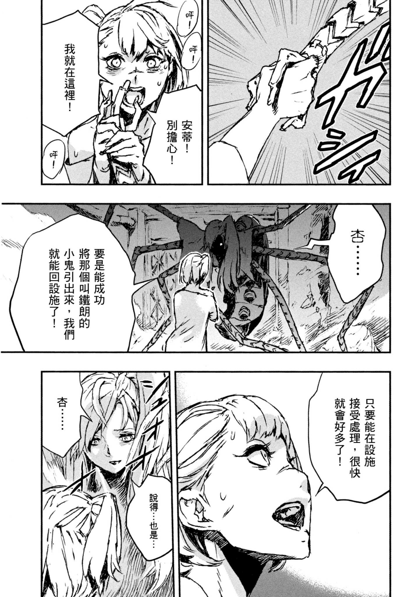 Page 187