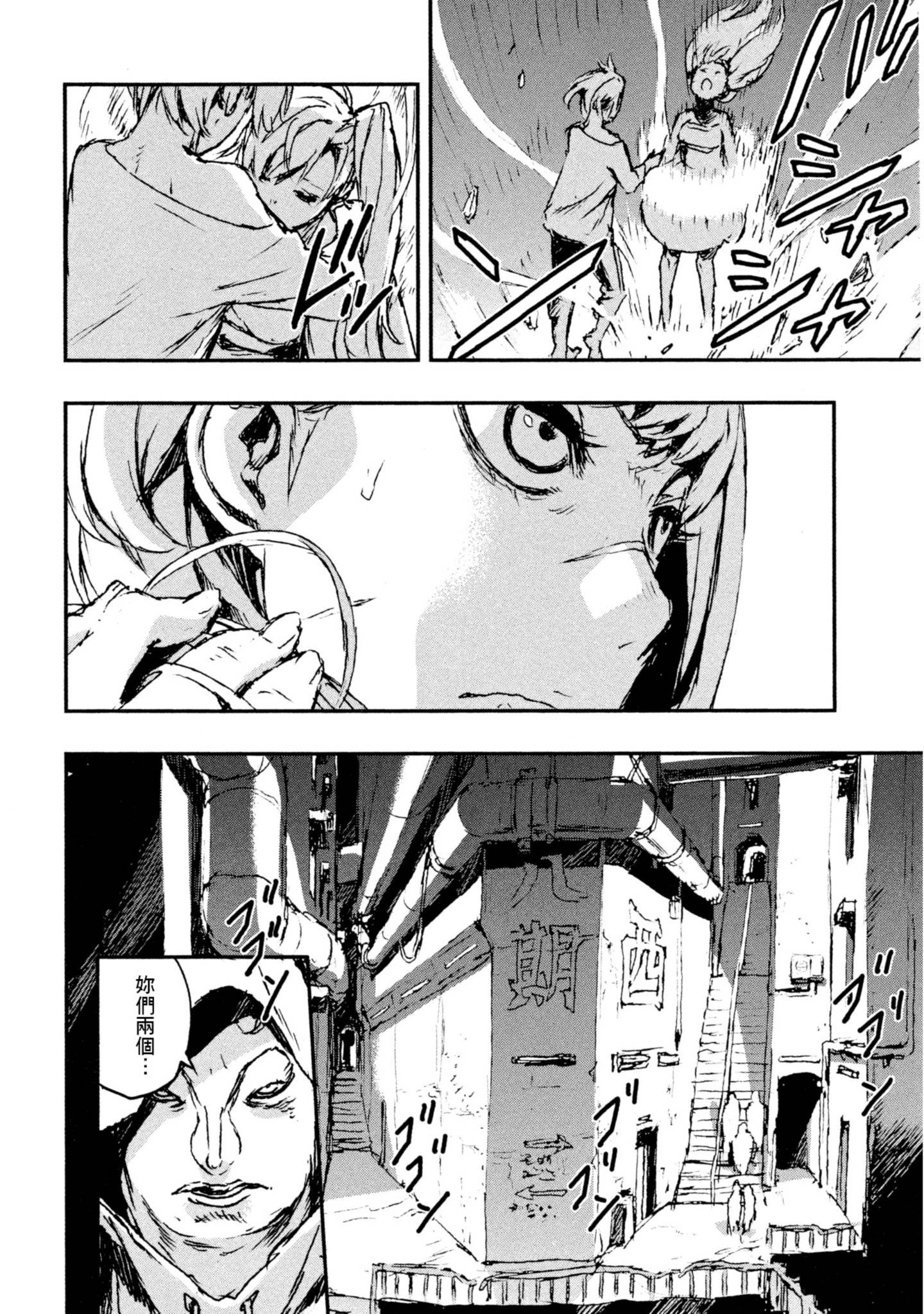 Page 188