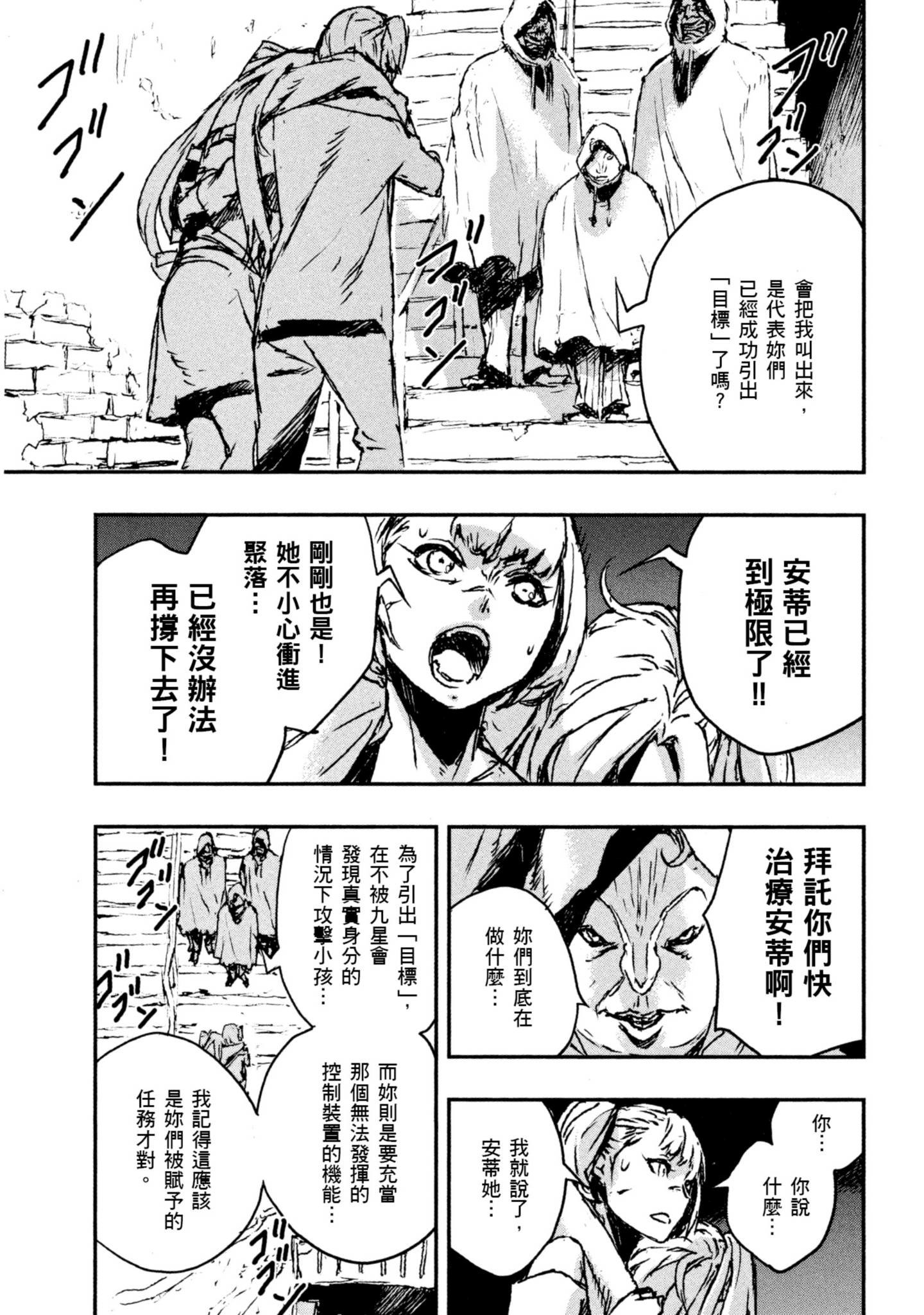 Page 189