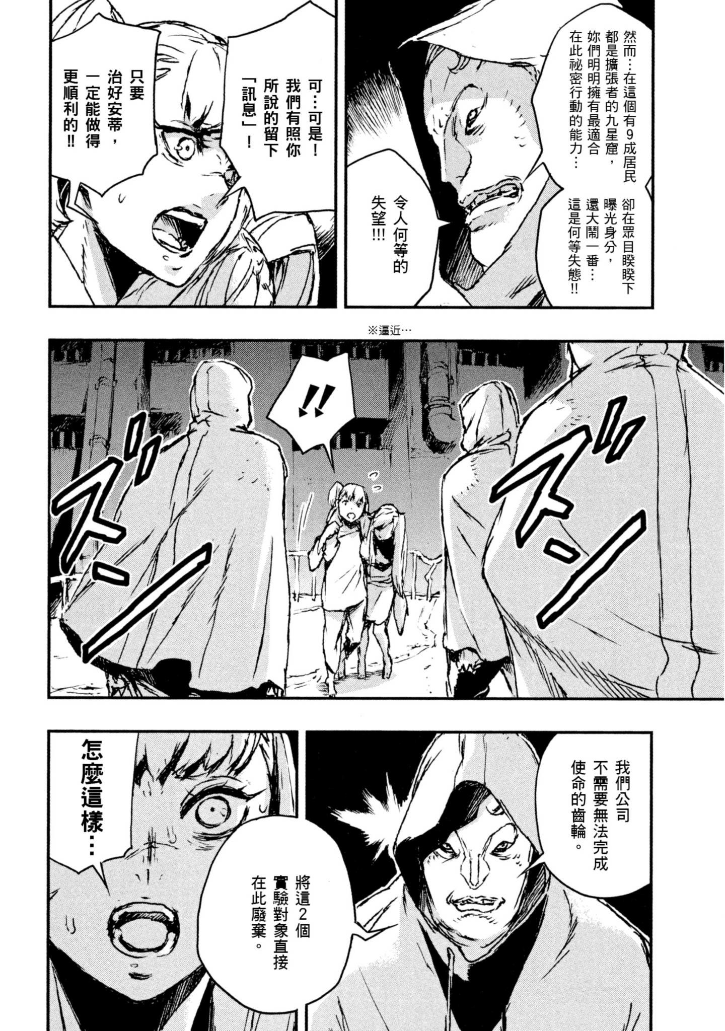Page 190