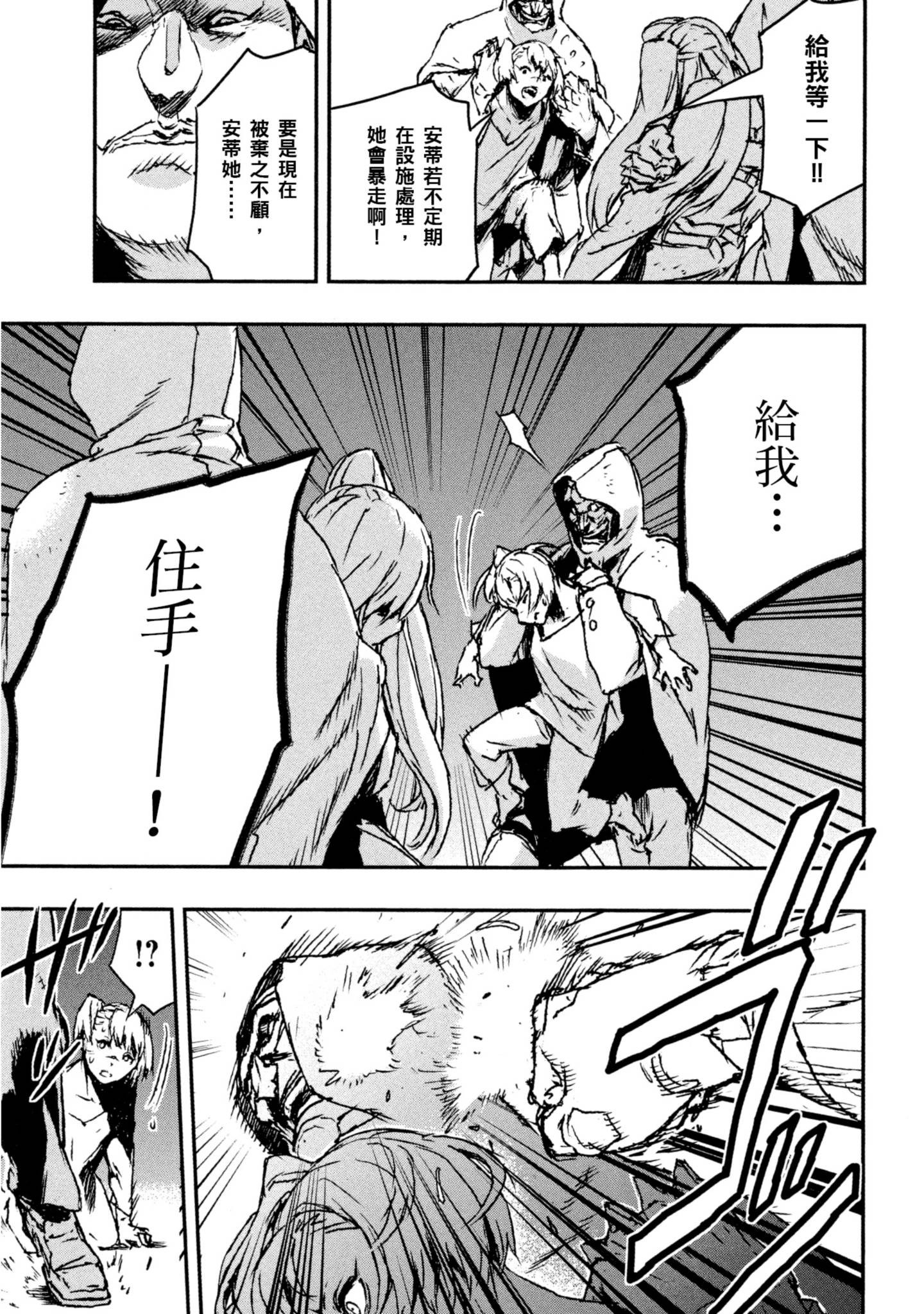 Page 191