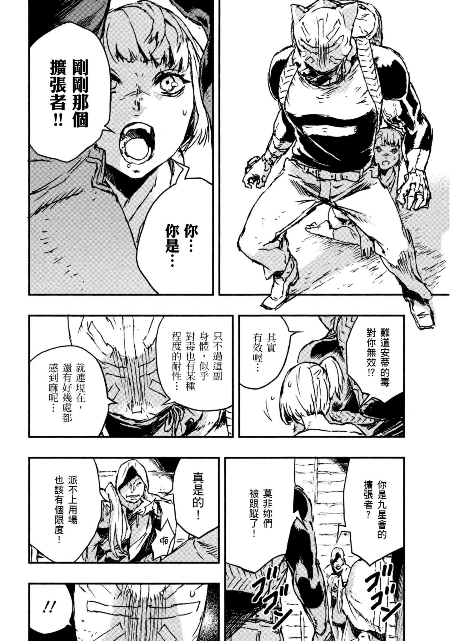 Page 192