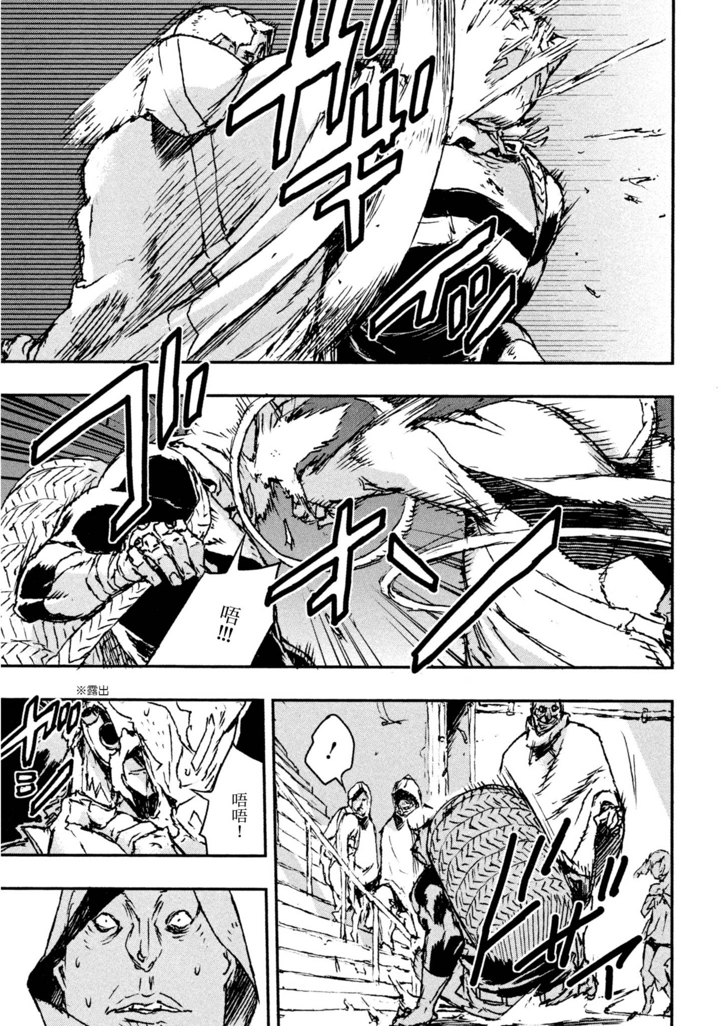 Page 193