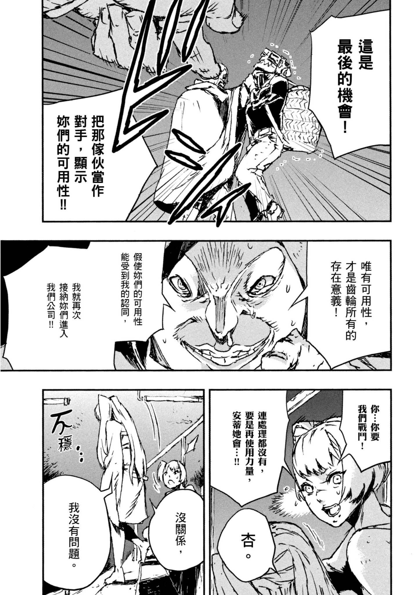 Page 195