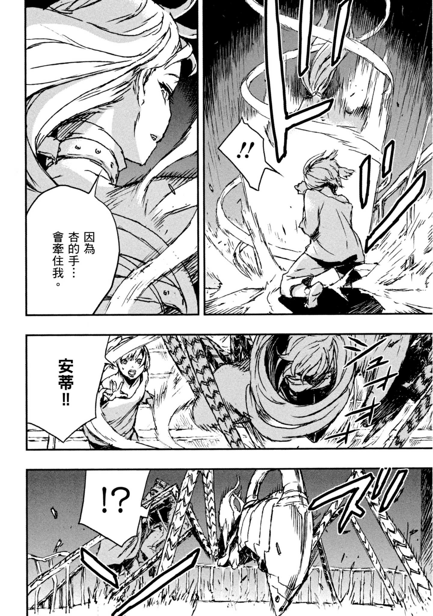 Page 196