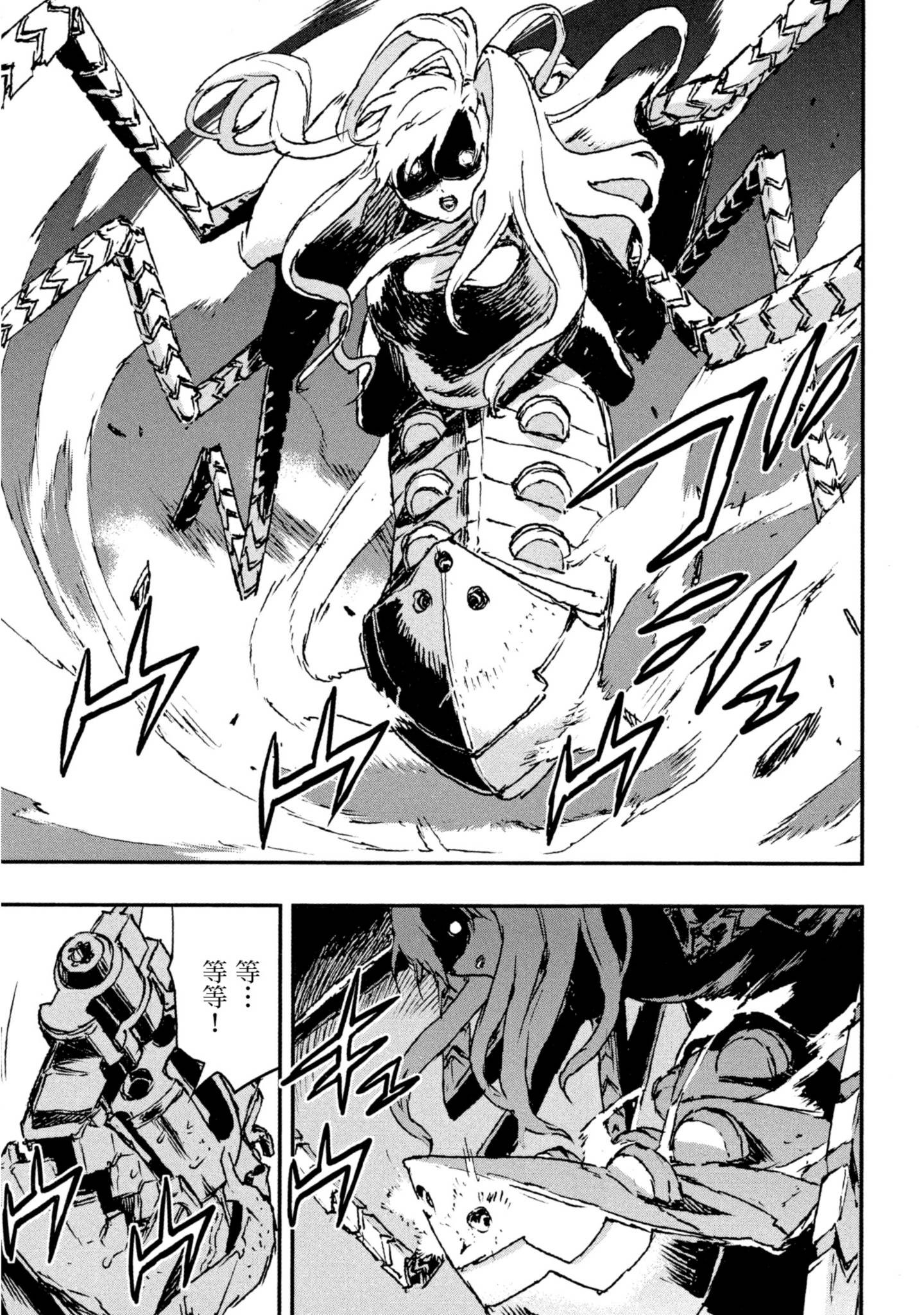 Page 197