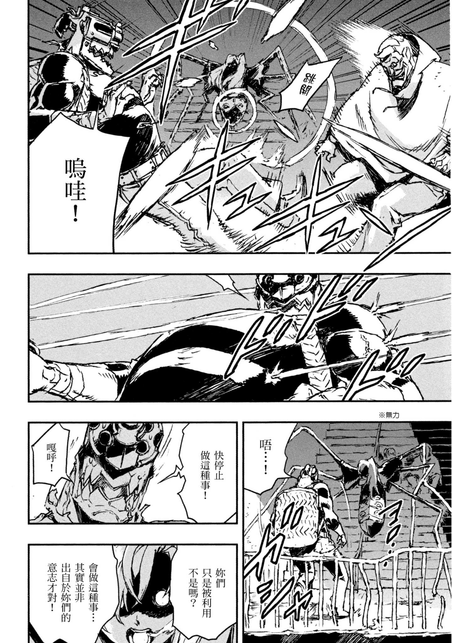 Page 198