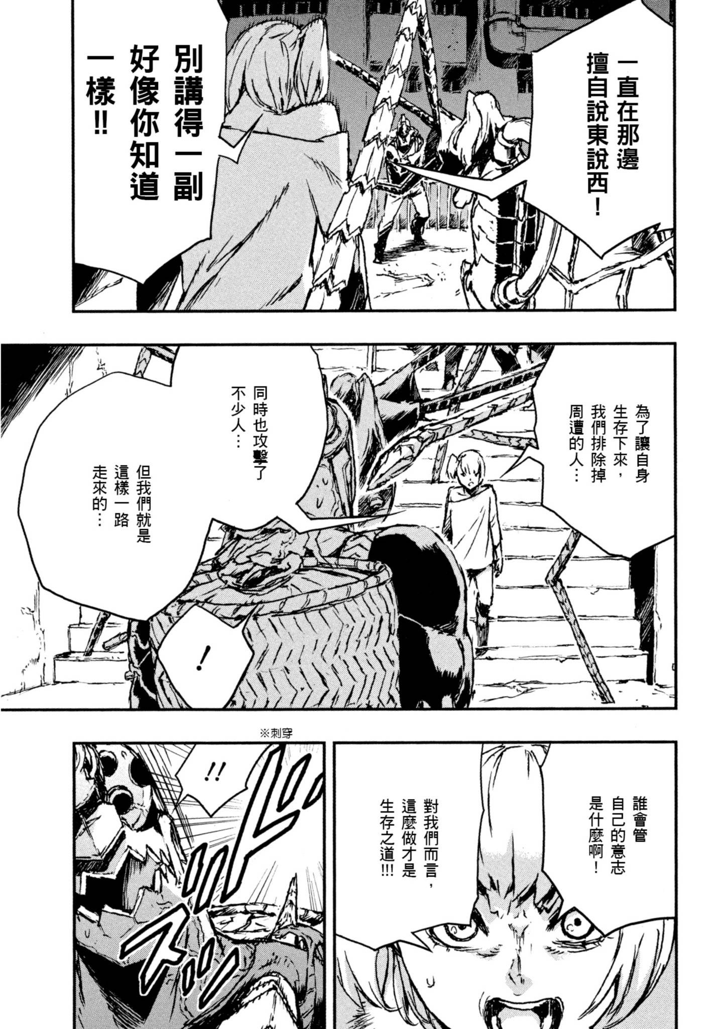 Page 199