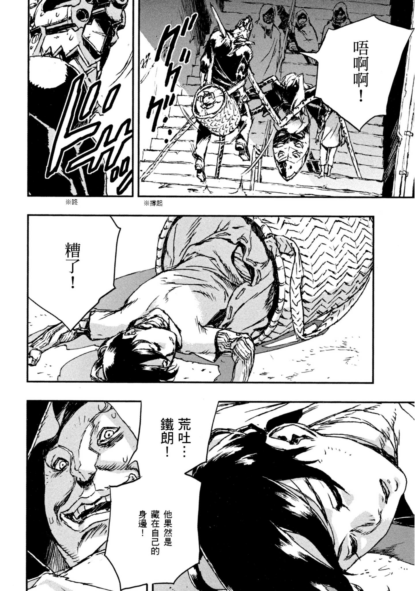 Page 200