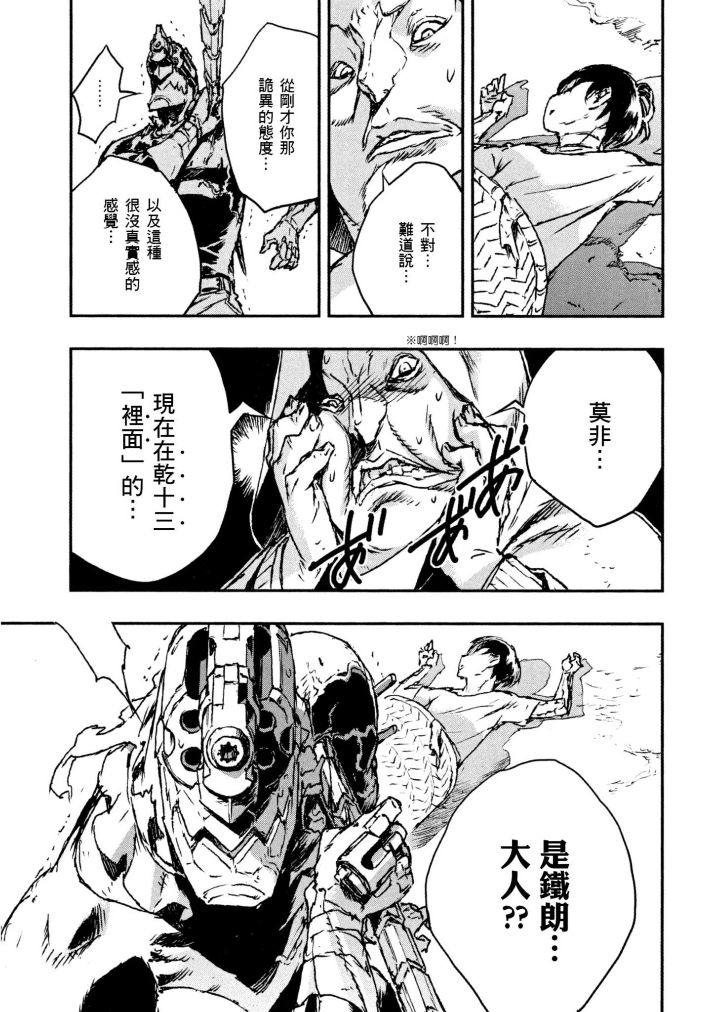 Page 201
