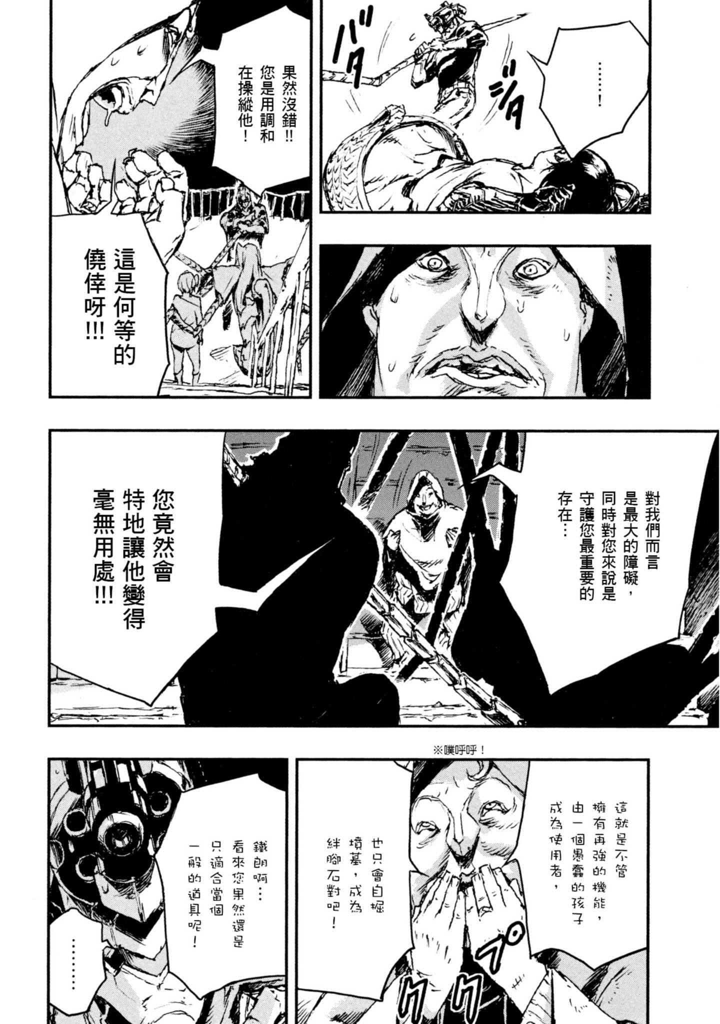 Page 202
