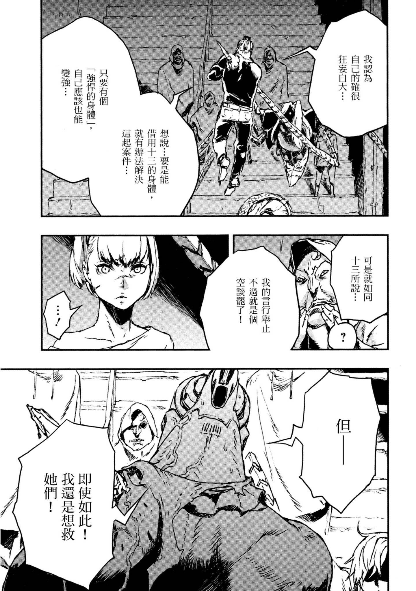 Page 203
