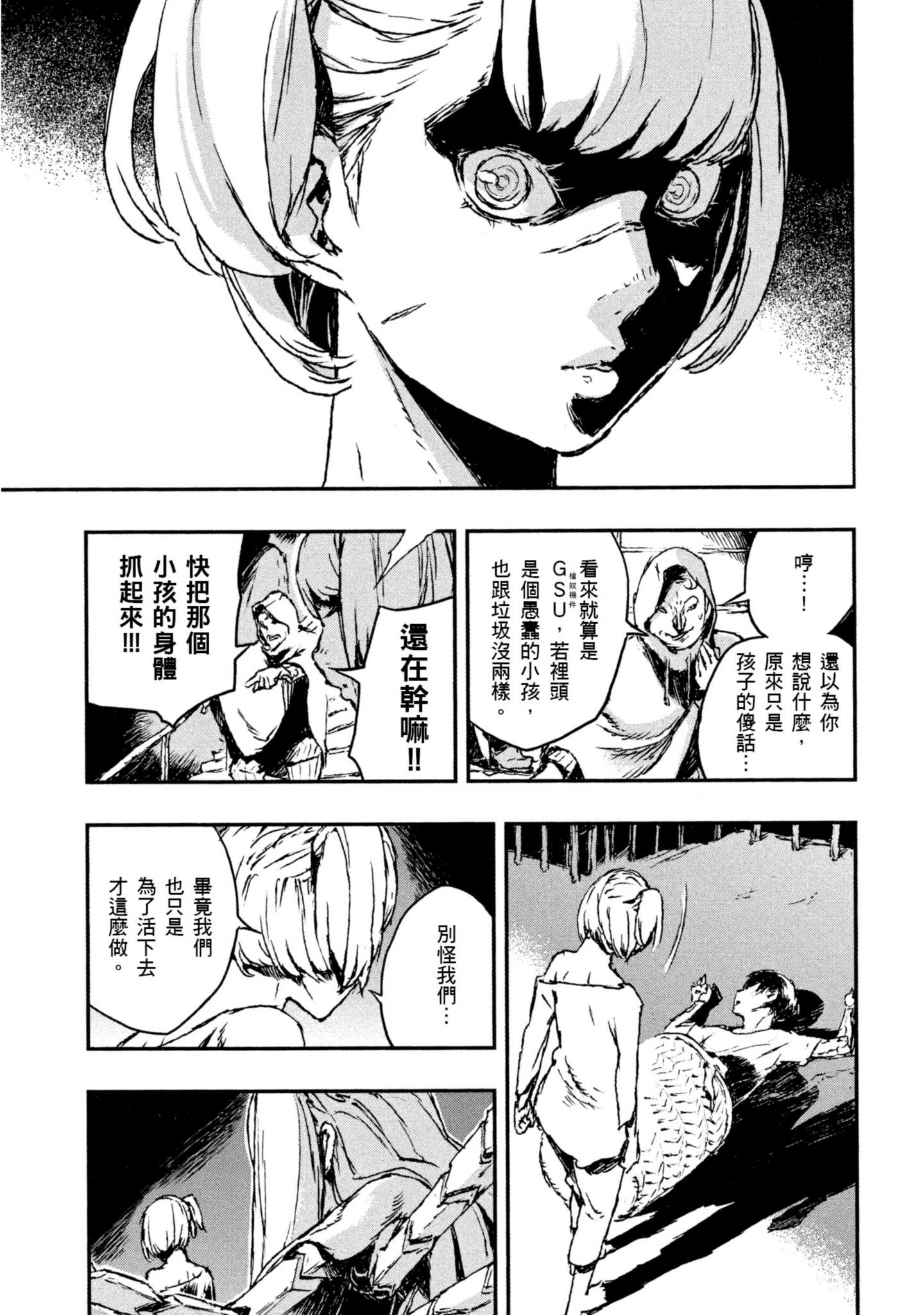 Page 205