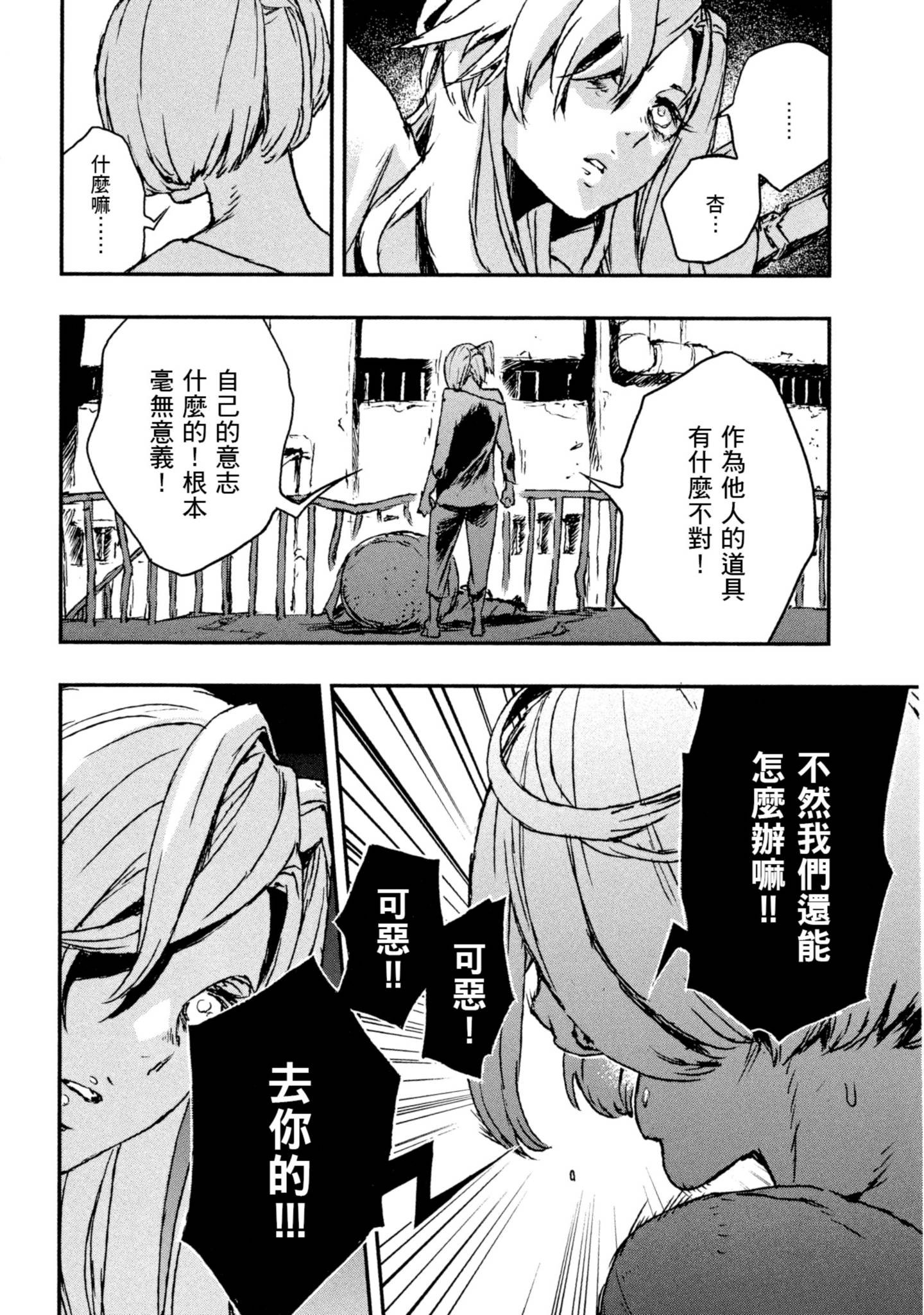 Page 206
