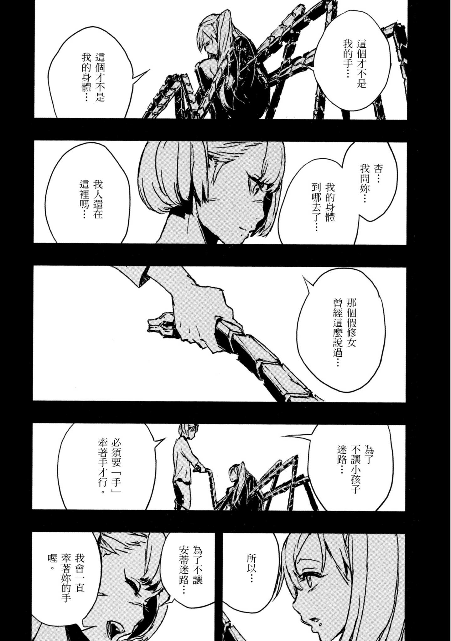 Page 208