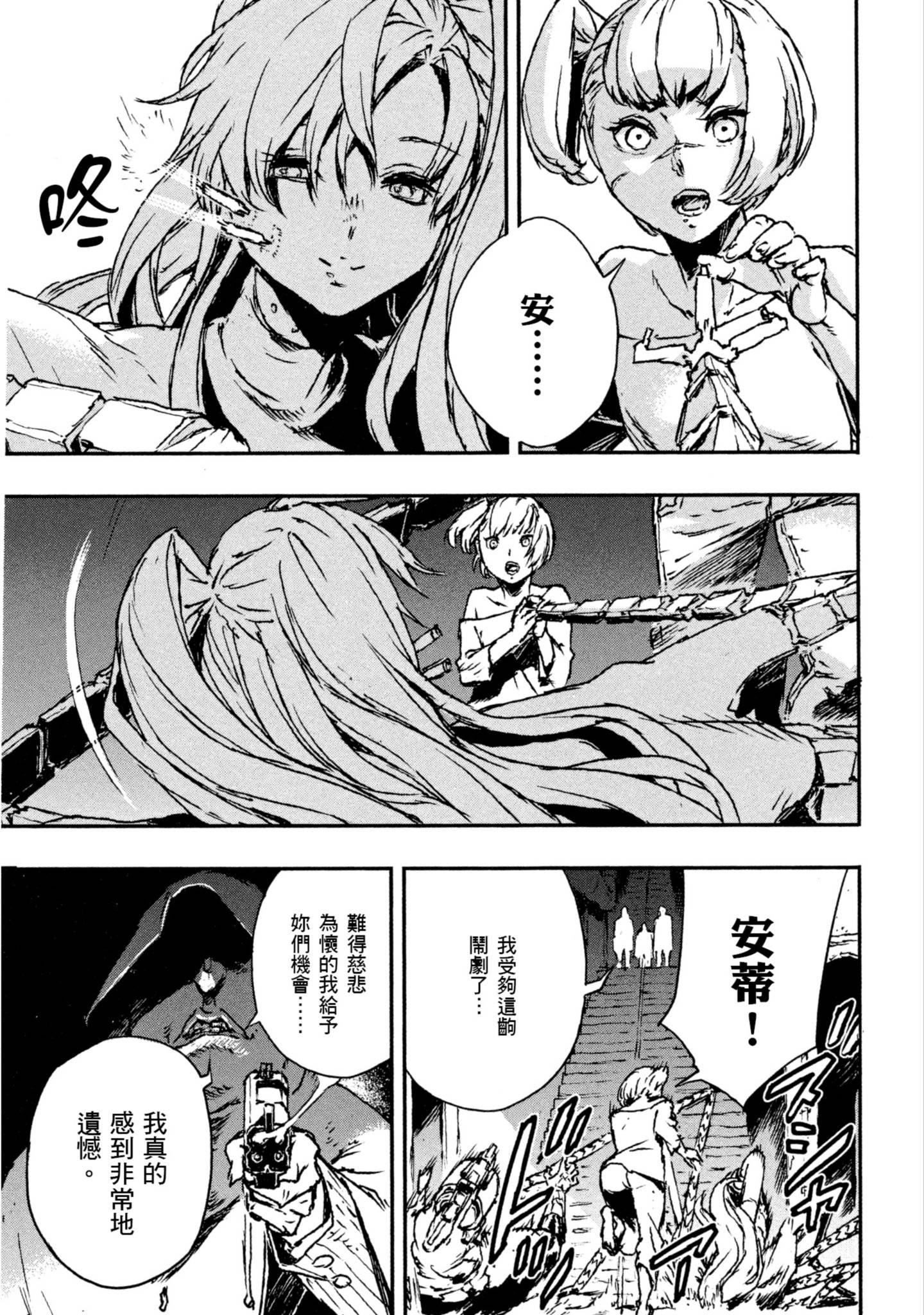 Page 209