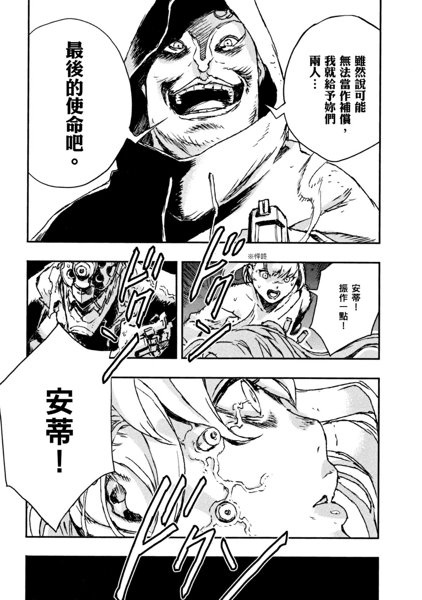 Page 210