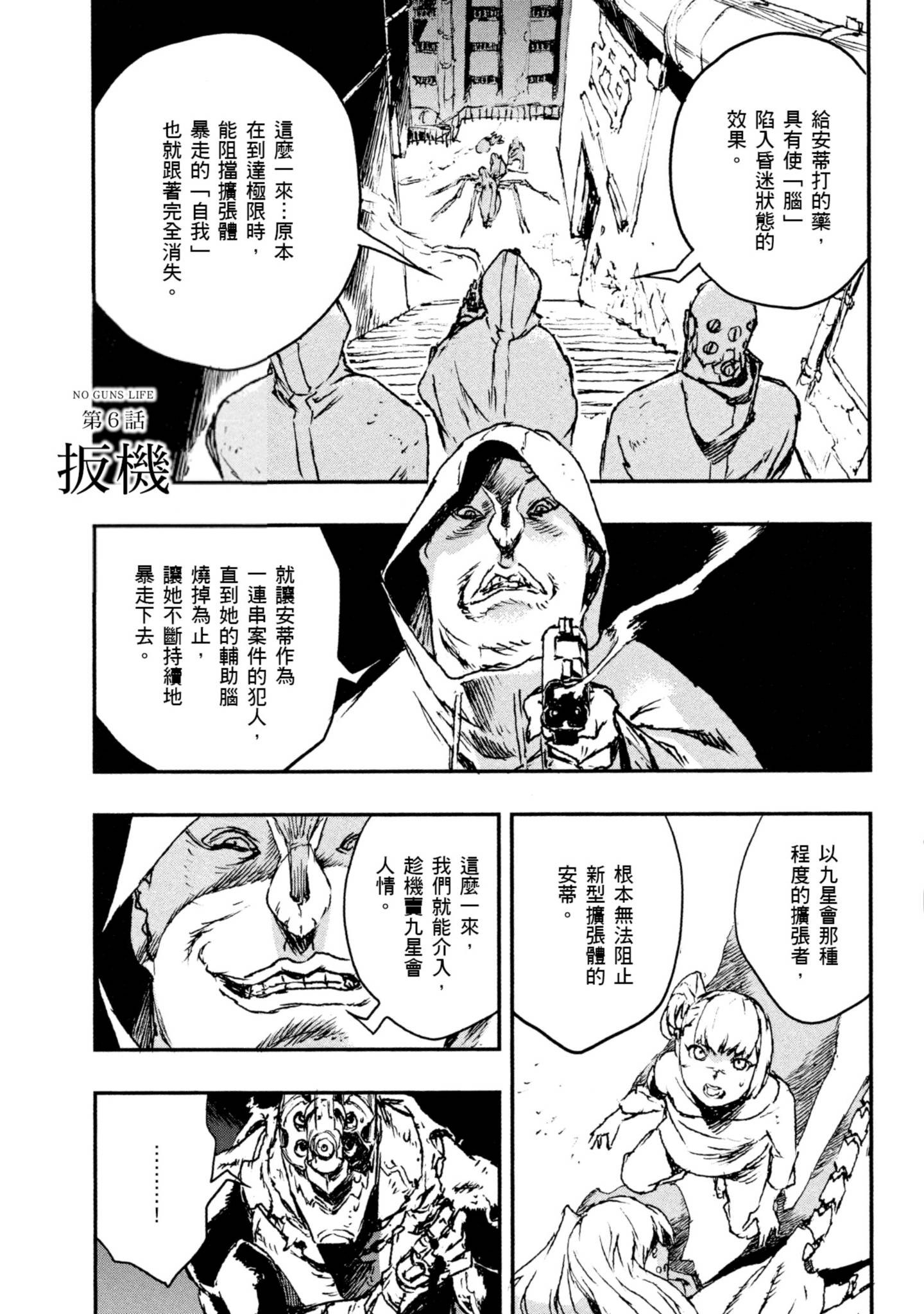 Page 211