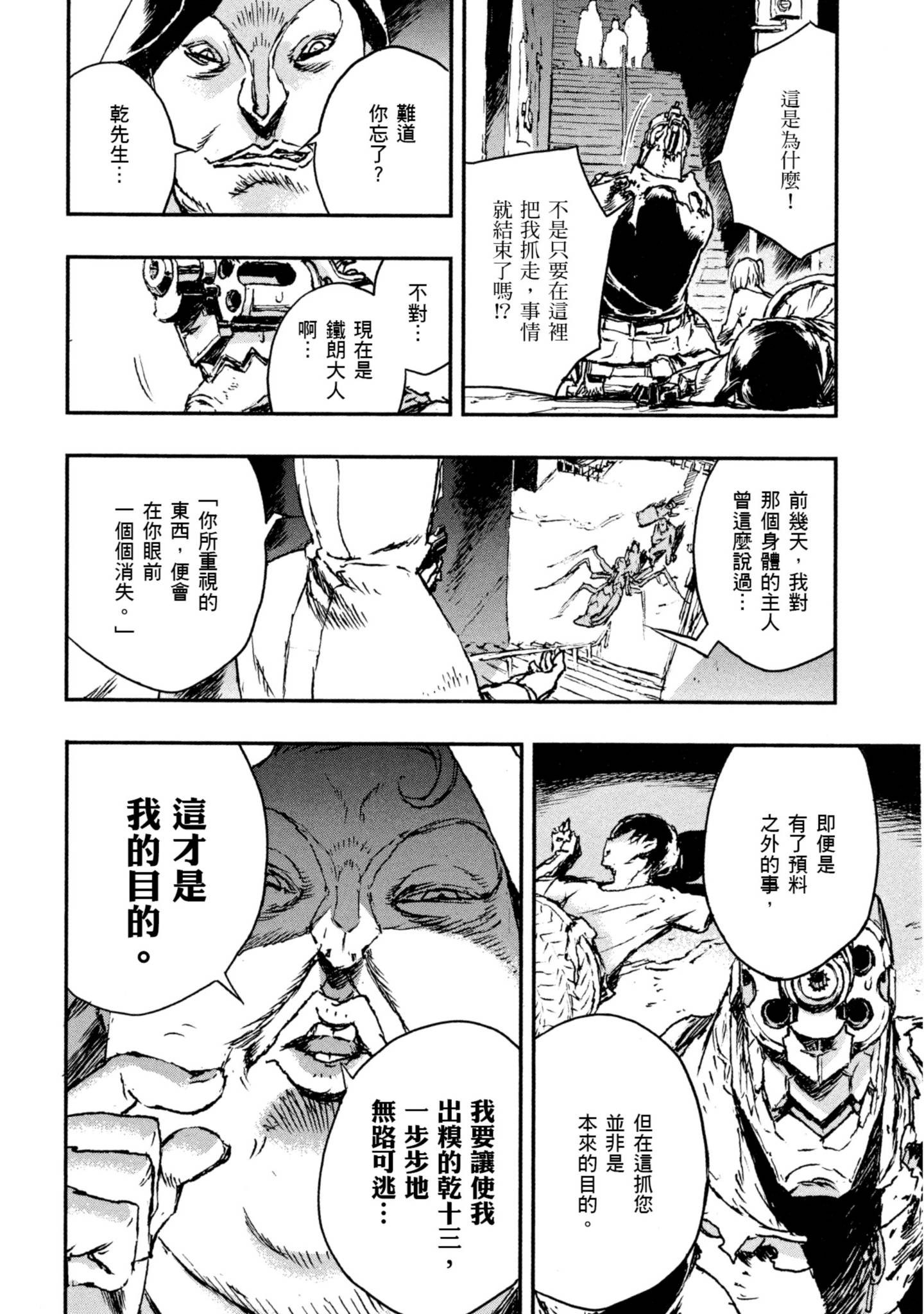 Page 212