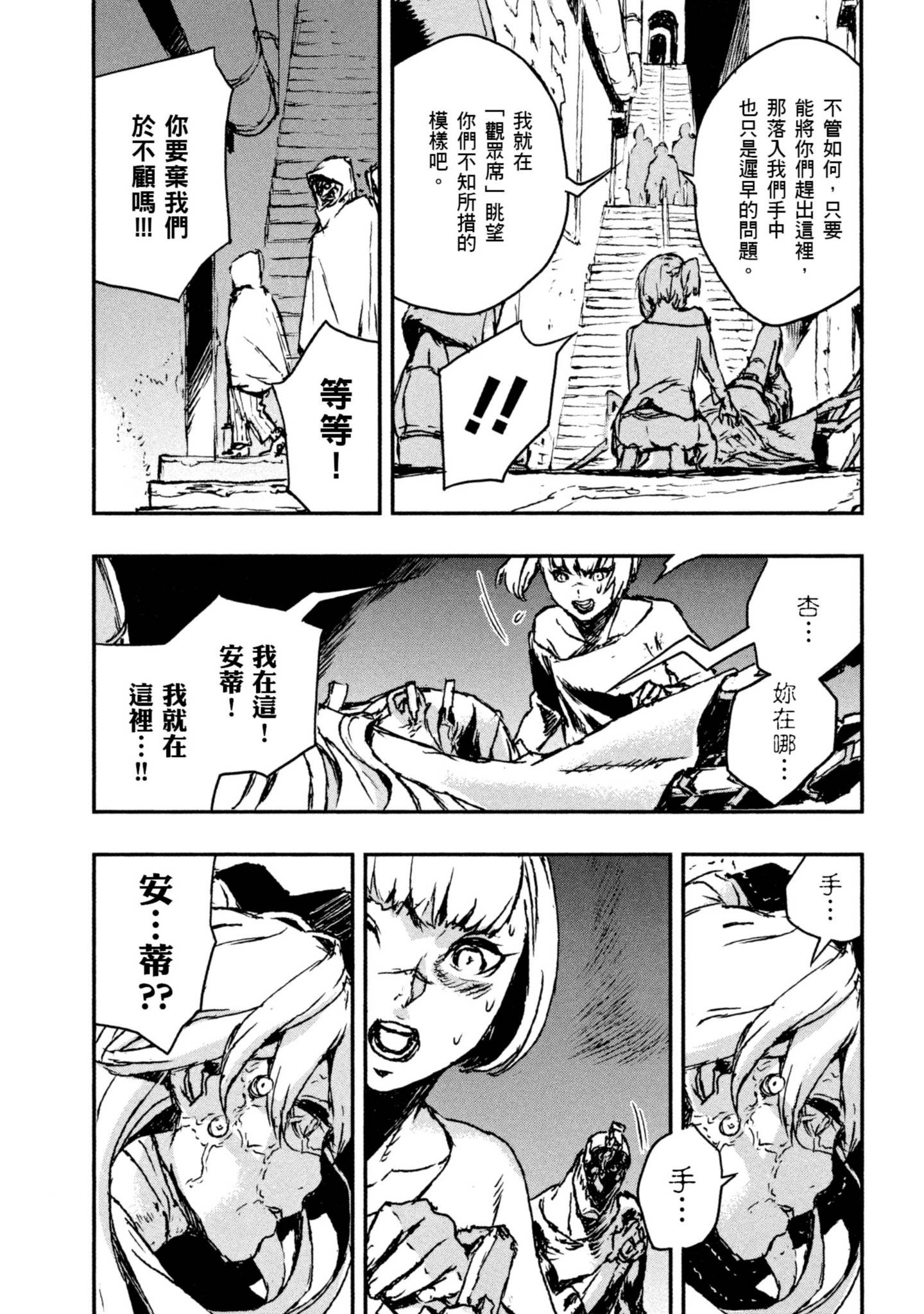 Page 213