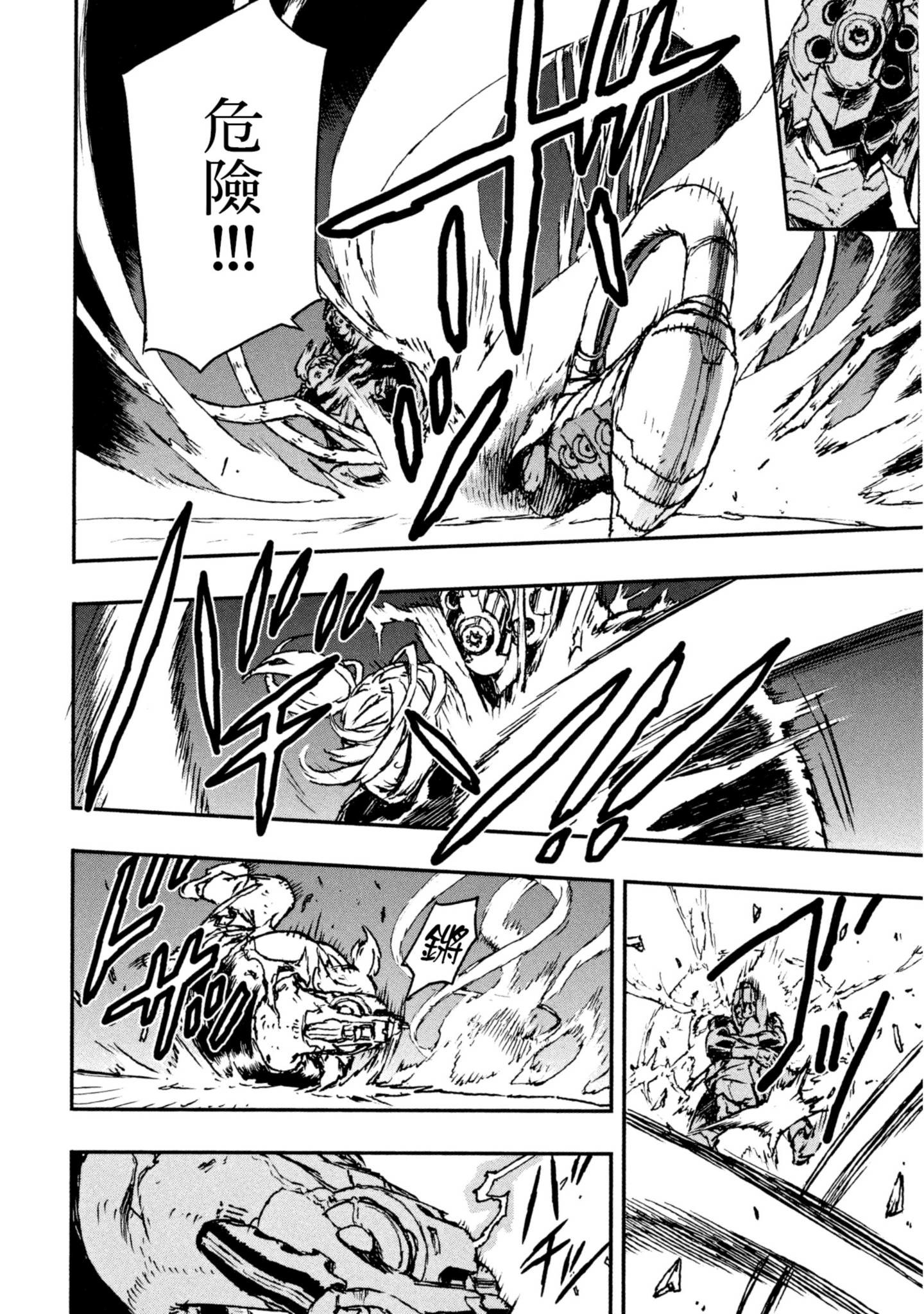 Page 214