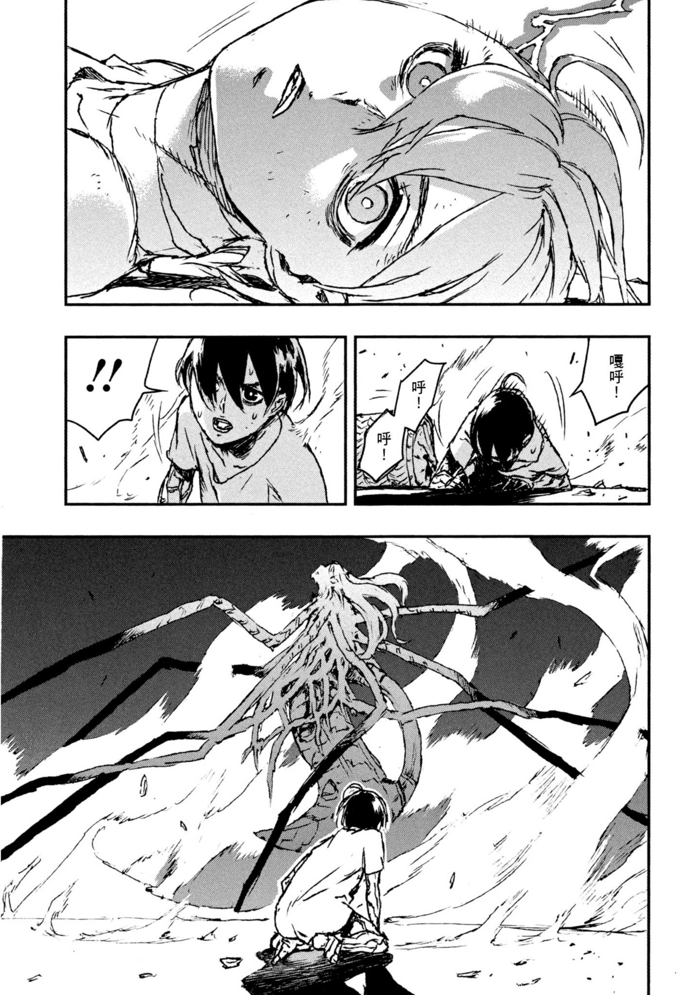 Page 215