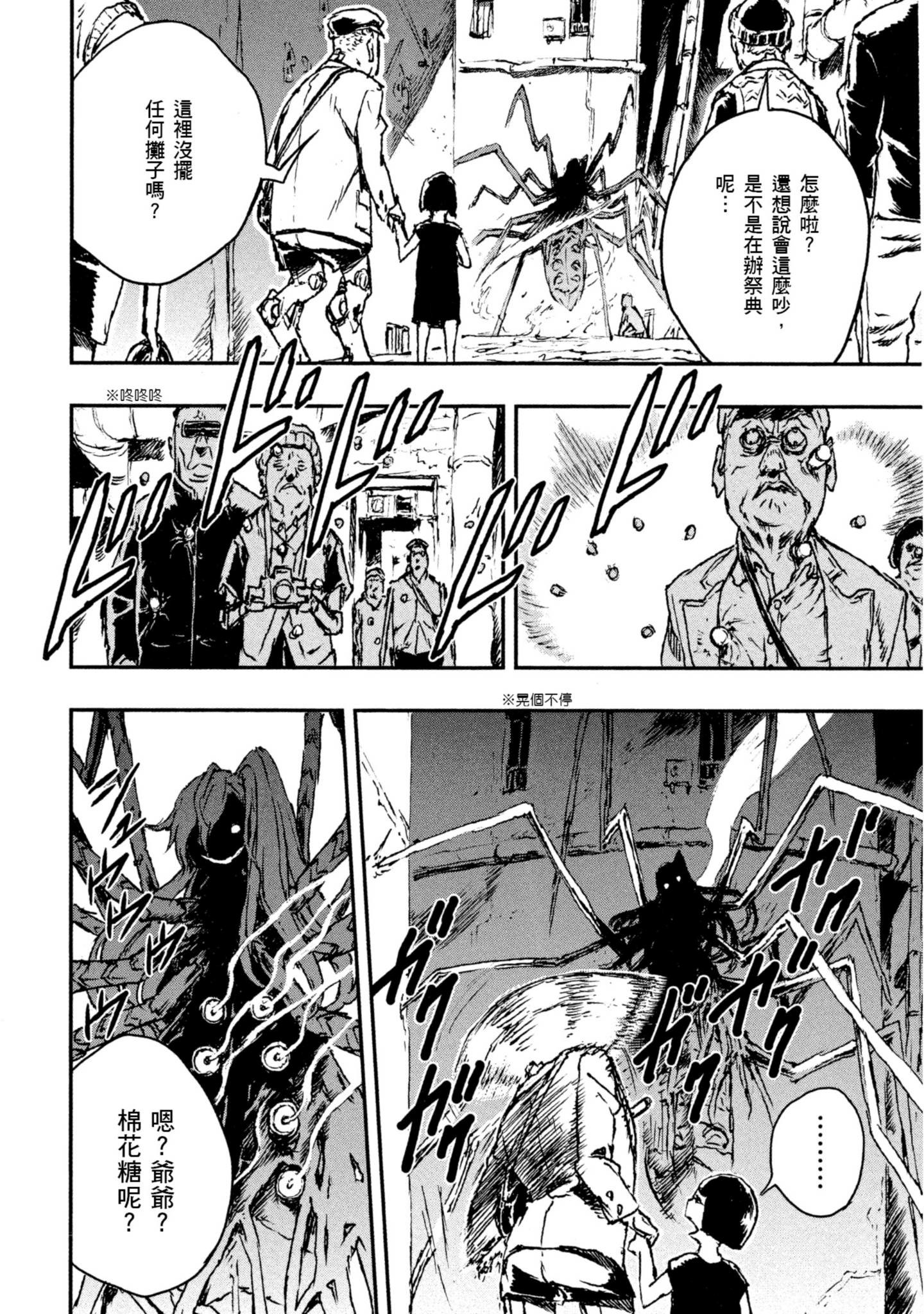 Page 216