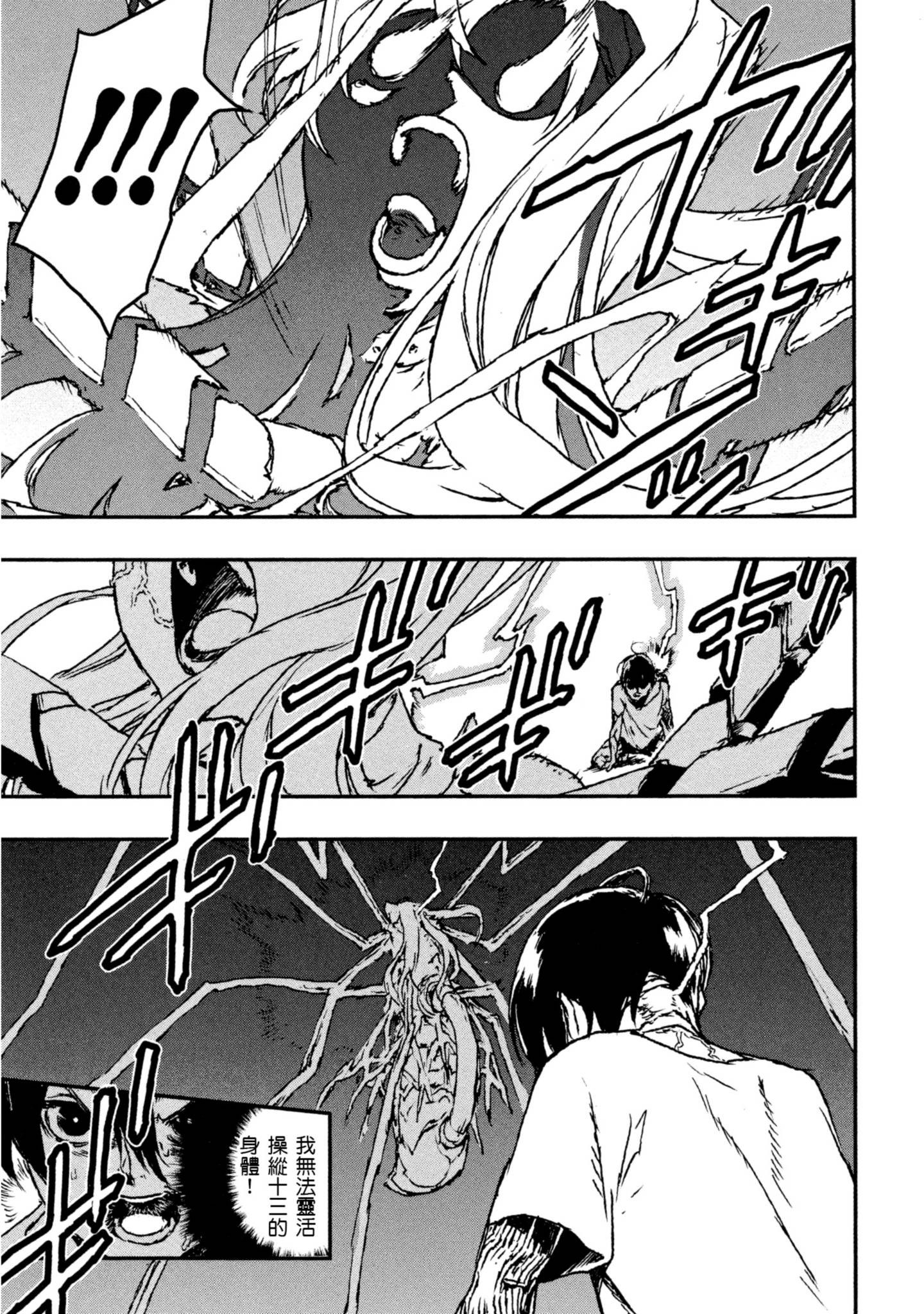 Page 217