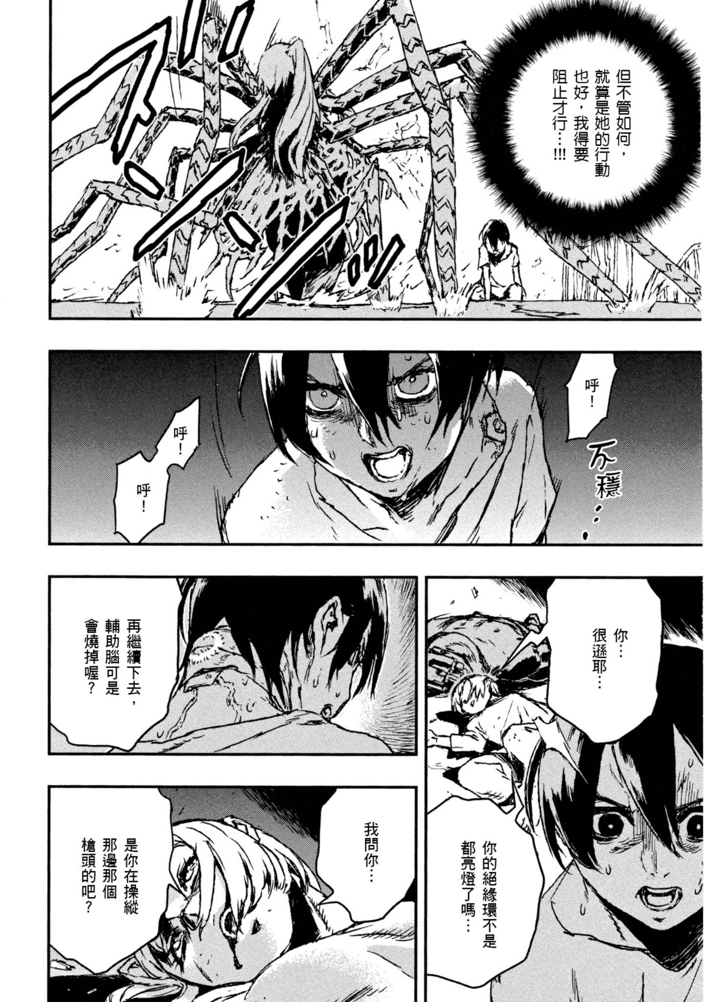 Page 218