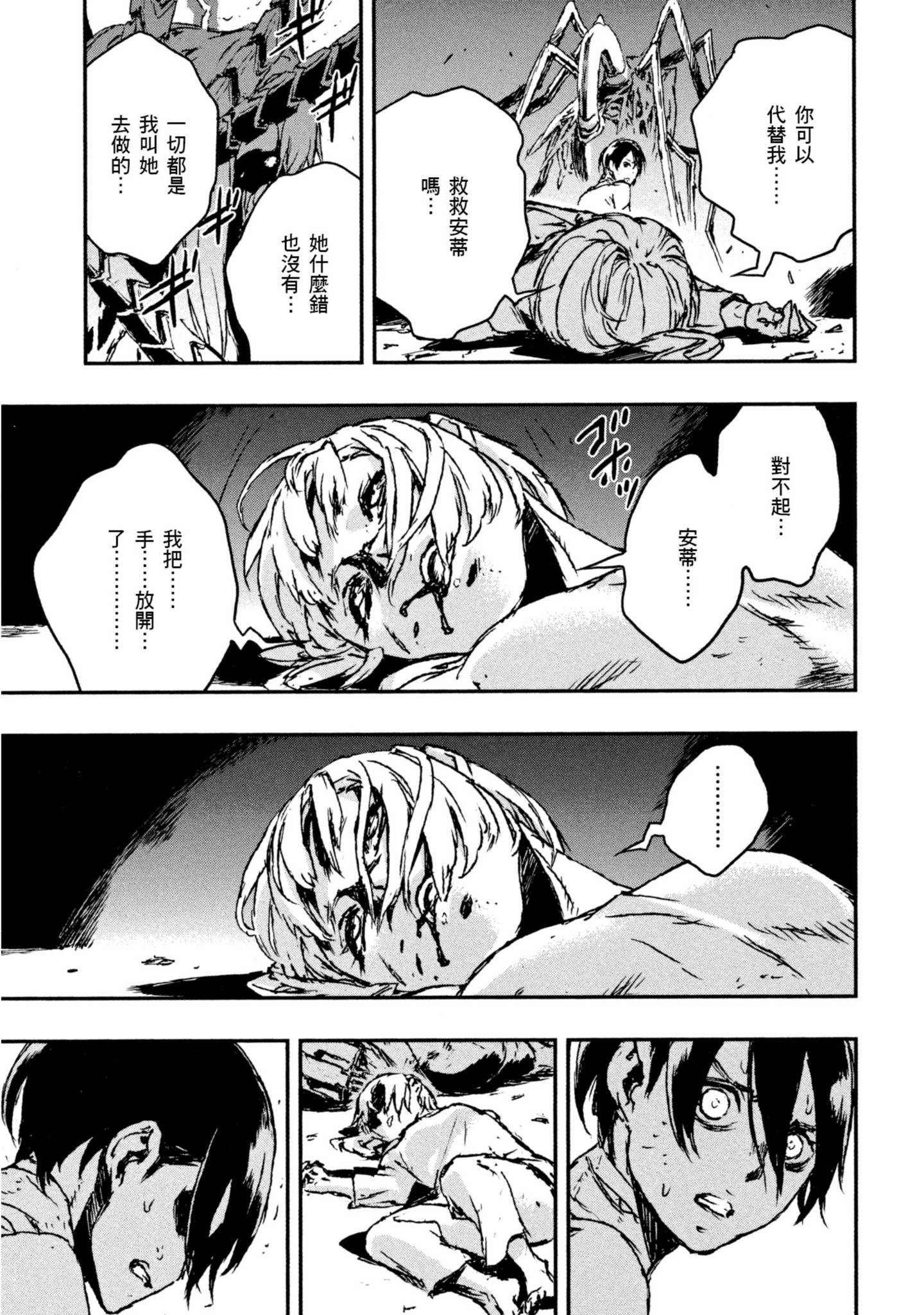 Page 219
