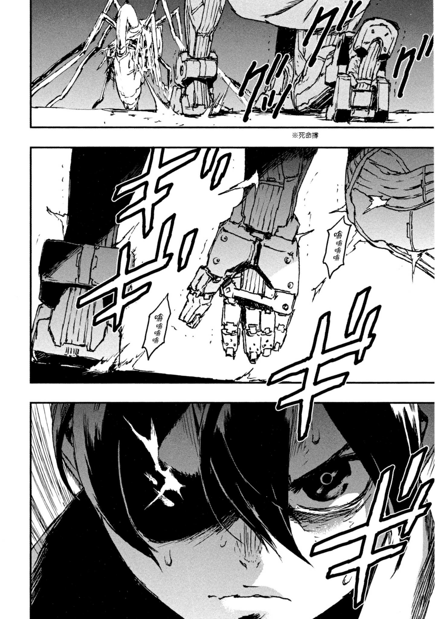 Page 220